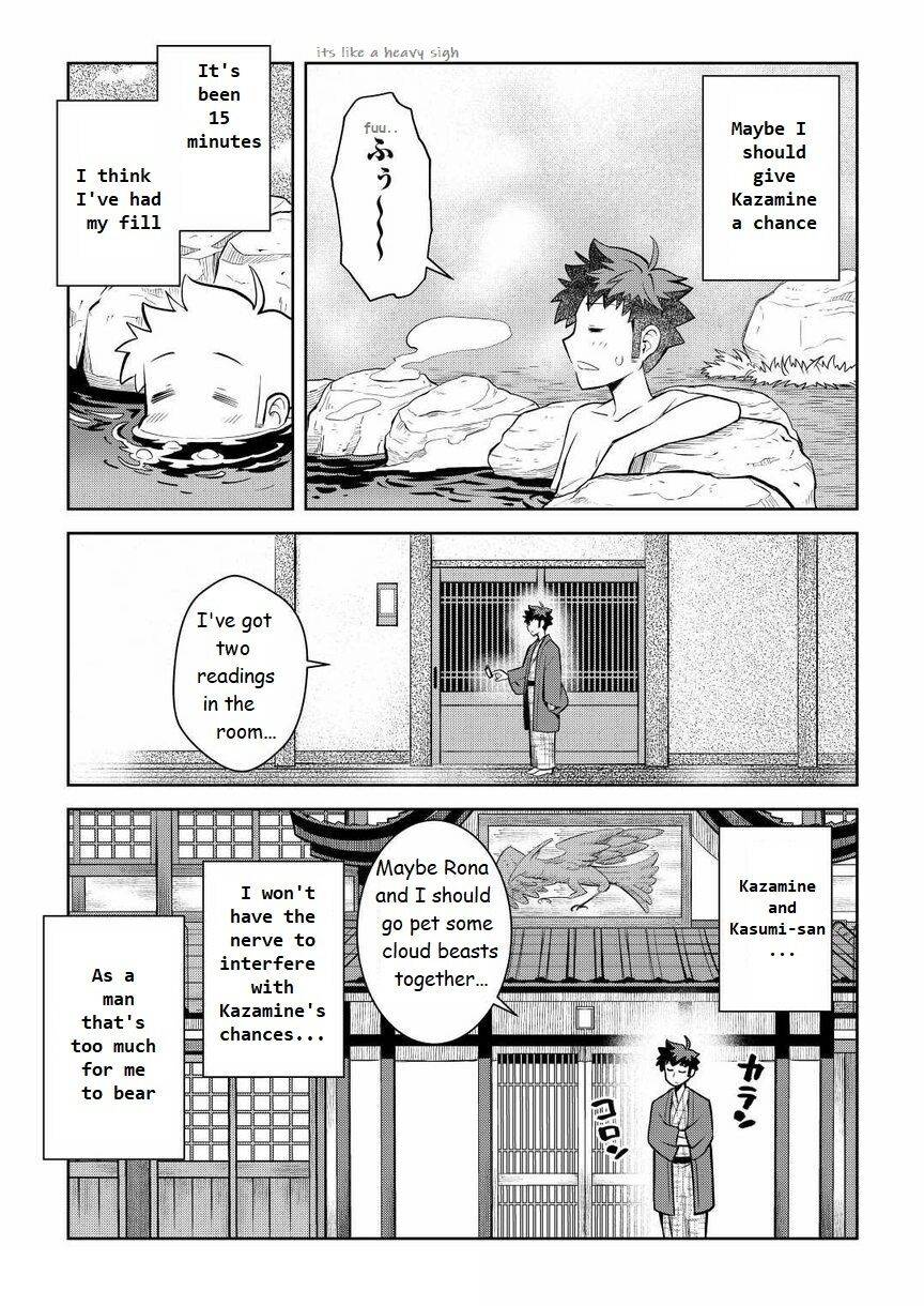 Page 17 of Chapter 72