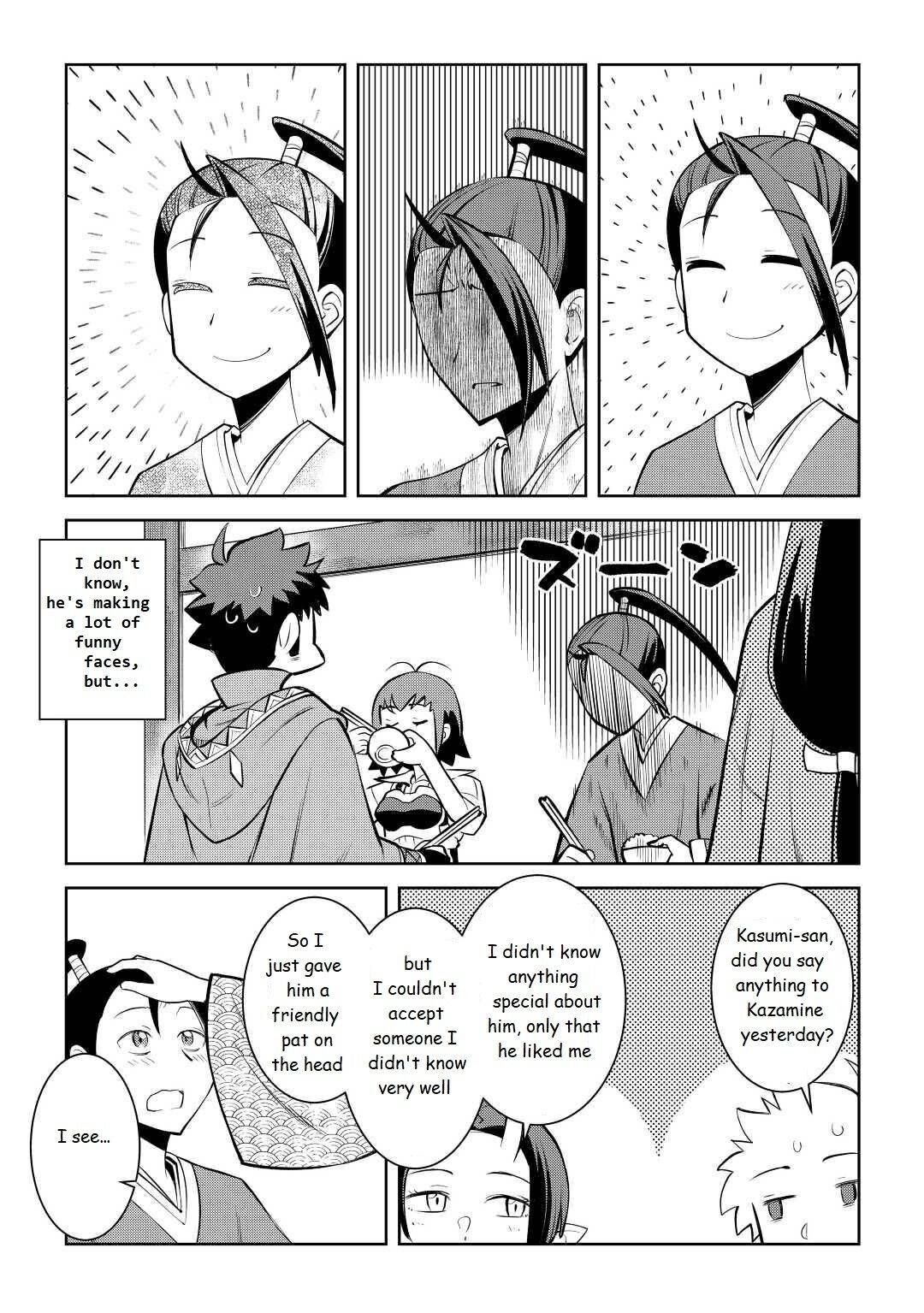 Page 3 of Chapter 73
