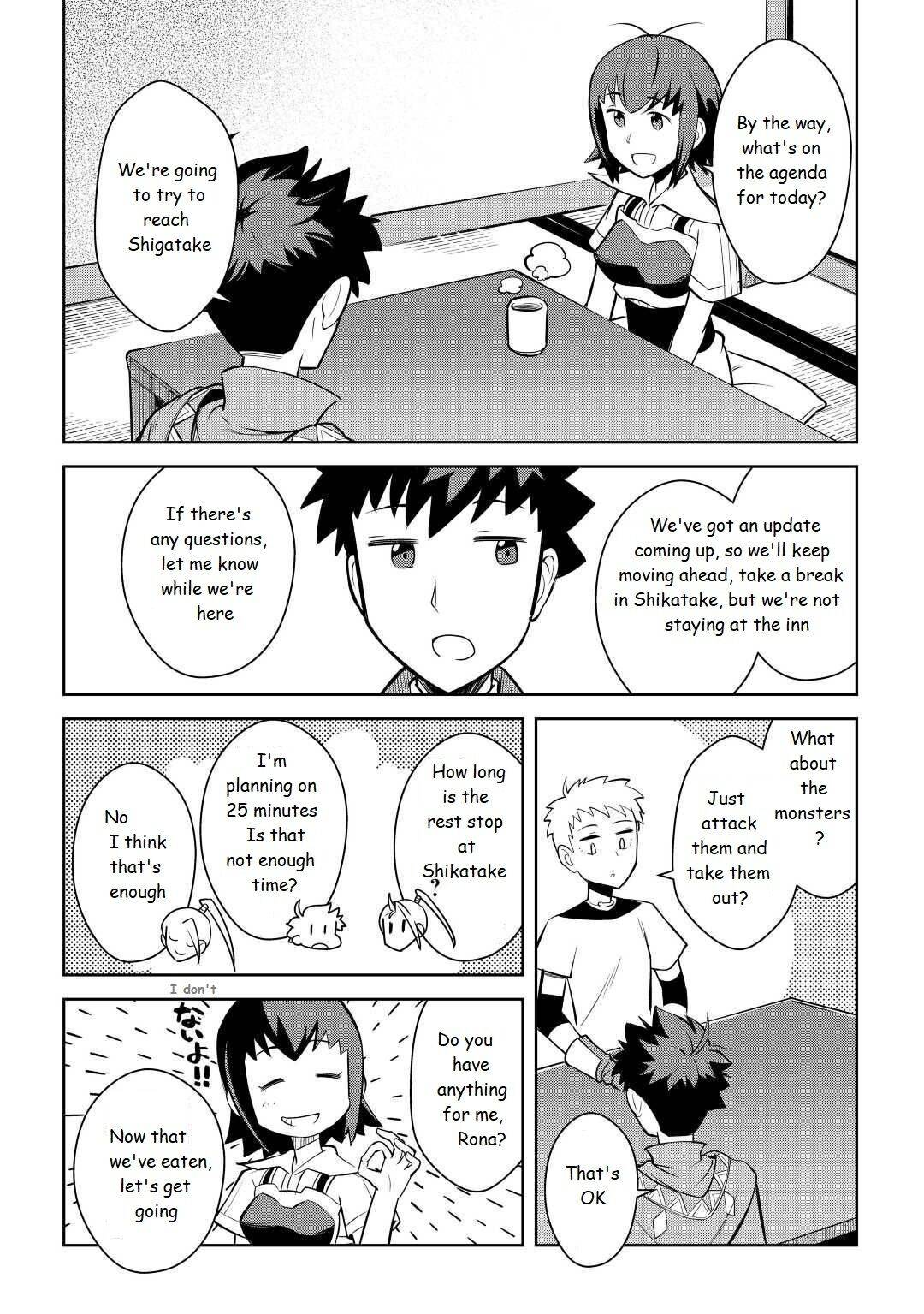 Page 4 of Chapter 73