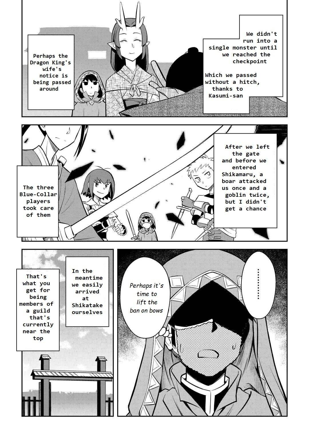 Page 5 of Chapter 73