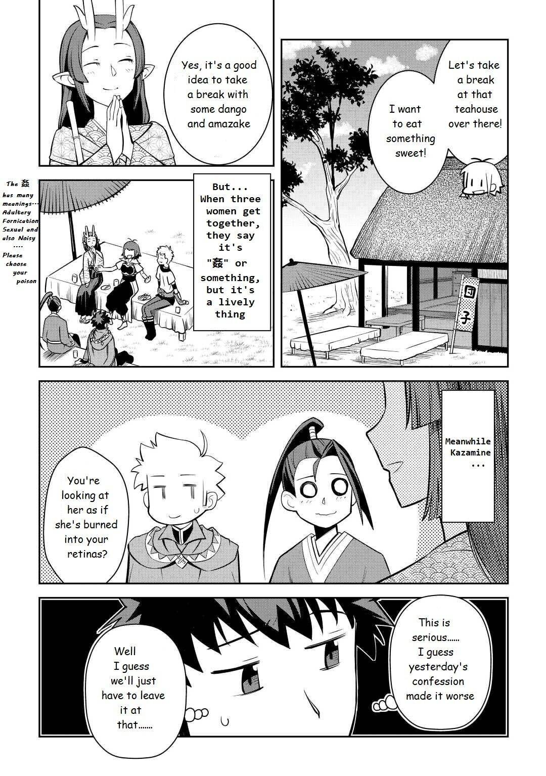 Page 6 of Chapter 73