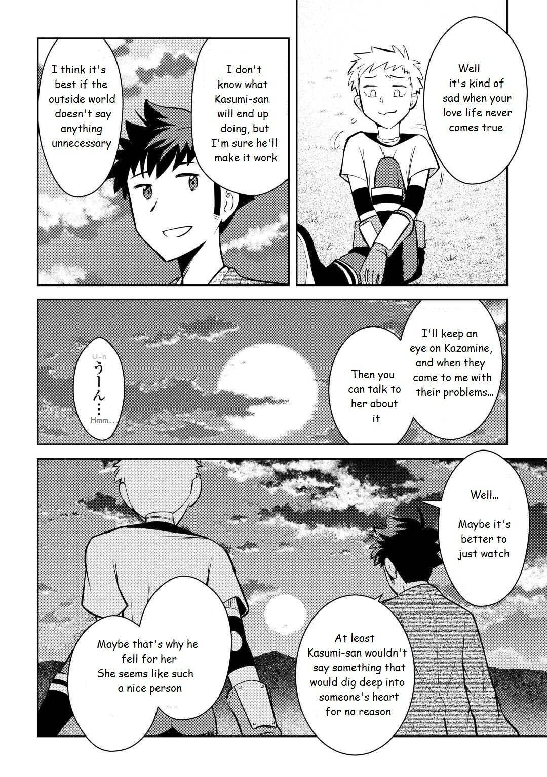 Page 12 of Chapter 73