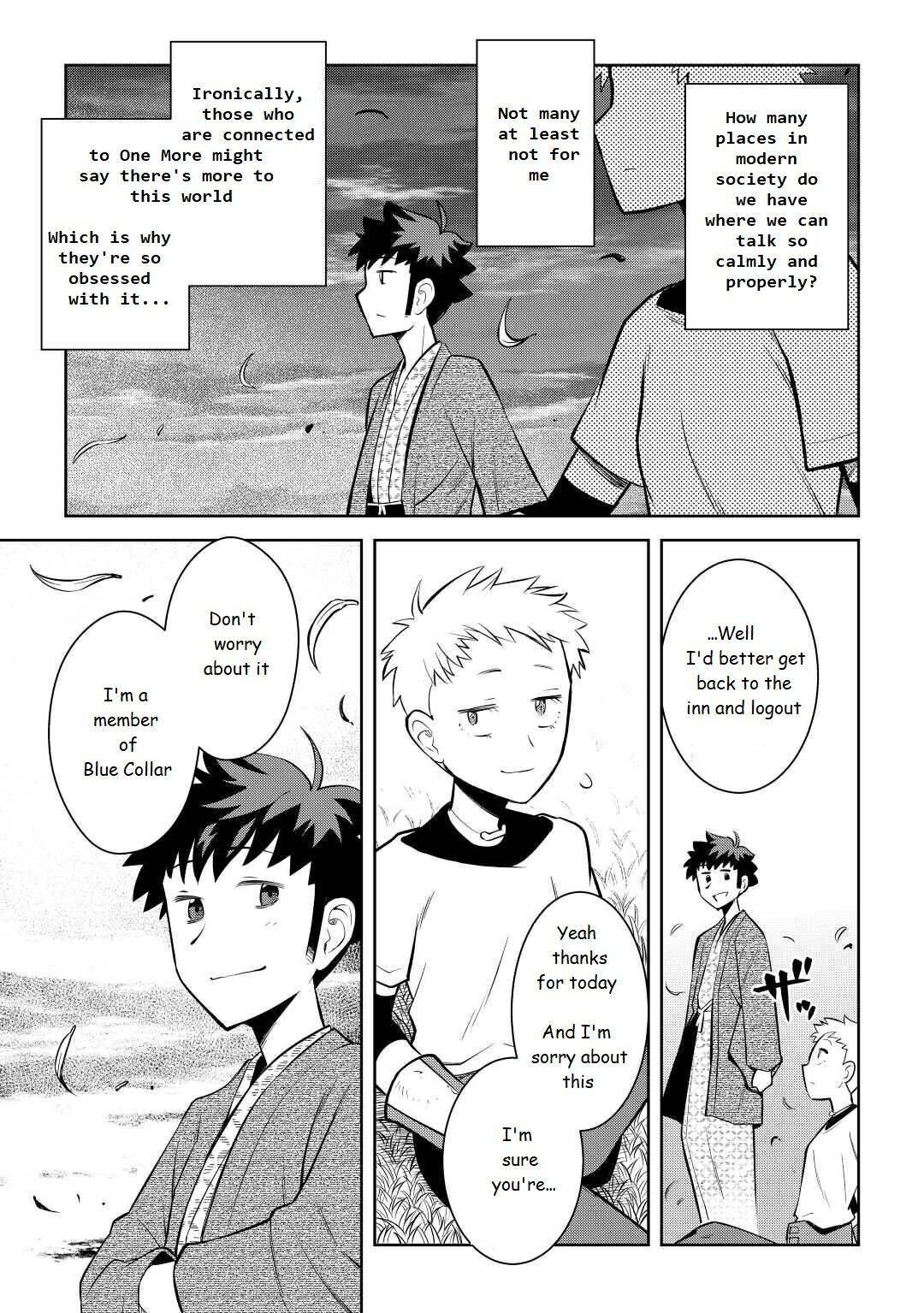 Page 13 of Chapter 73