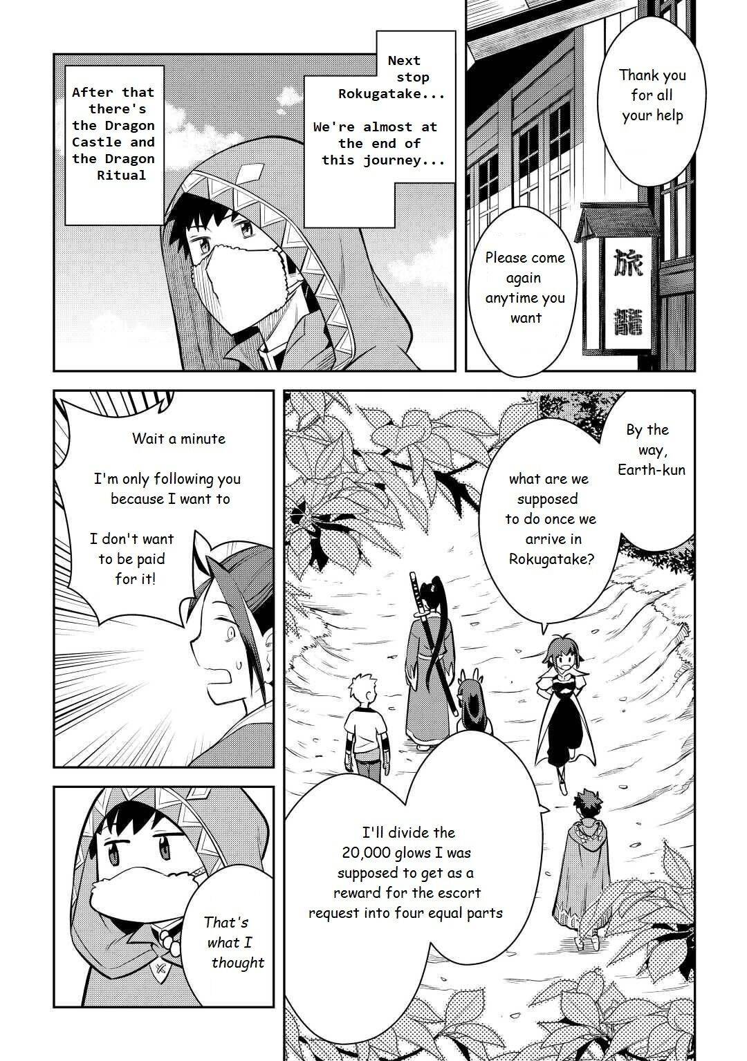 Page 14 of Chapter 73