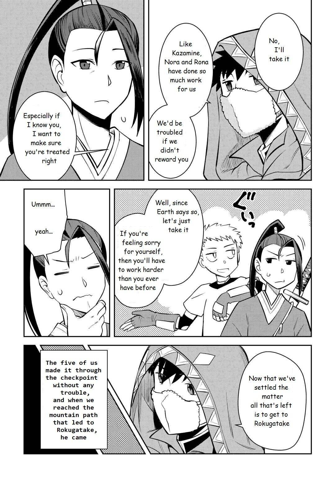 Page 15 of Chapter 73