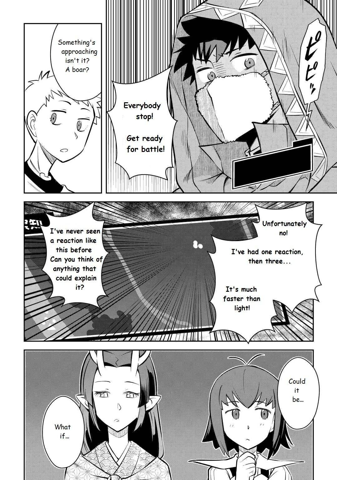 Page 16 of Chapter 73