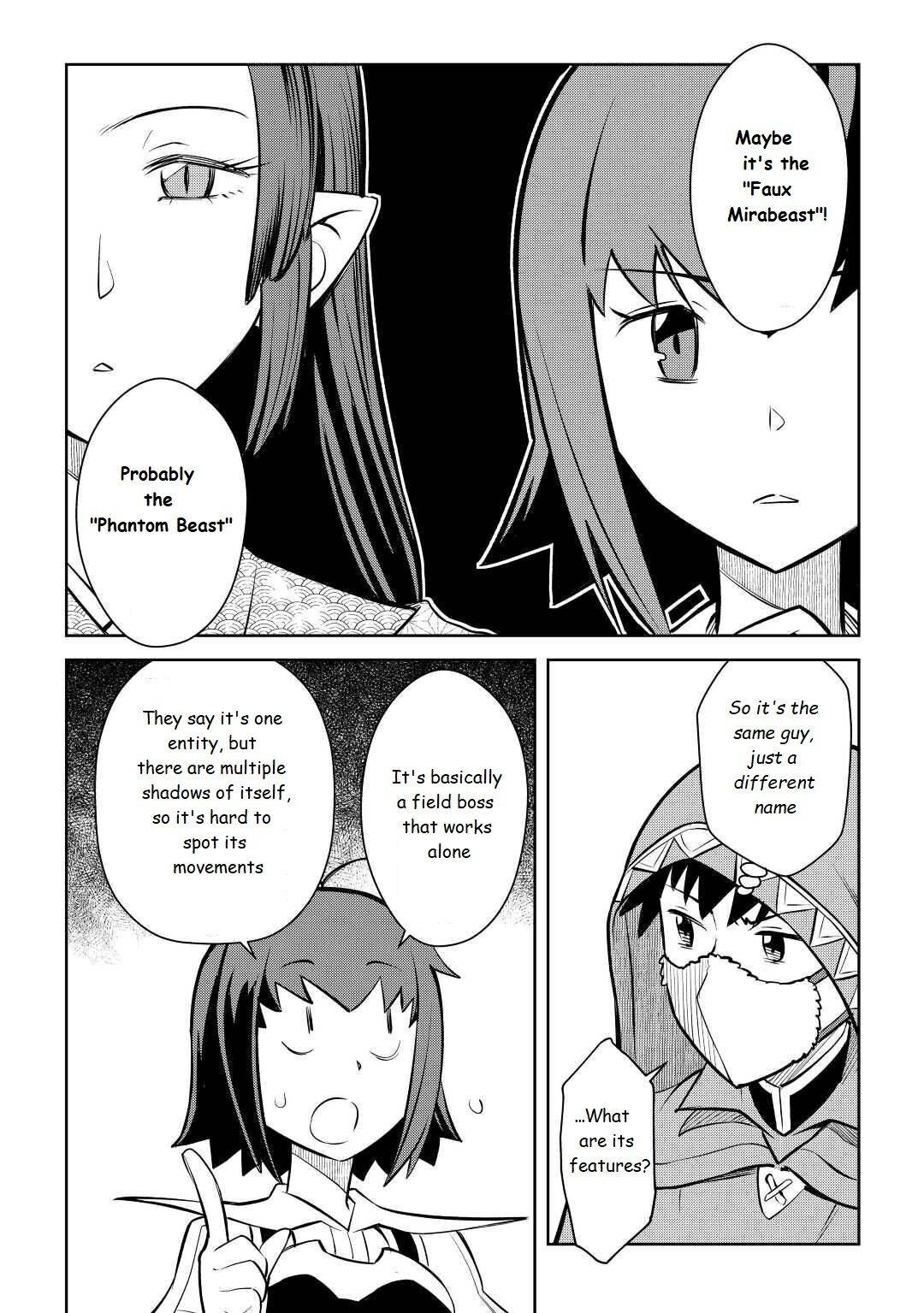 Page 17 of Chapter 73