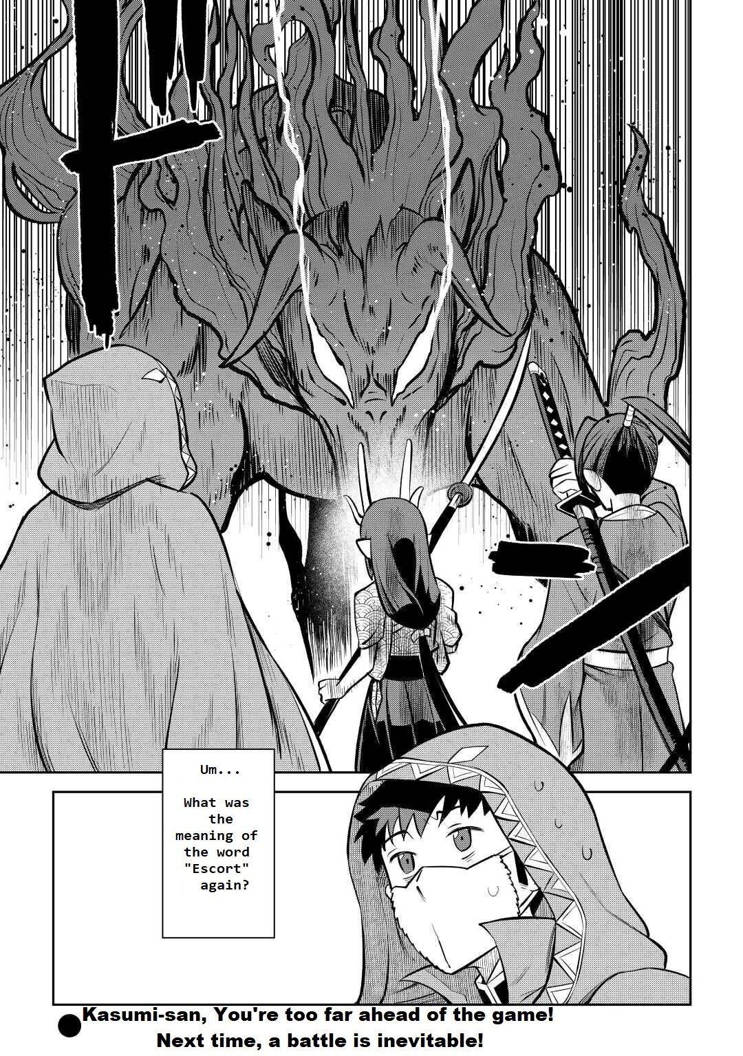 Page 21 of Chapter 73
