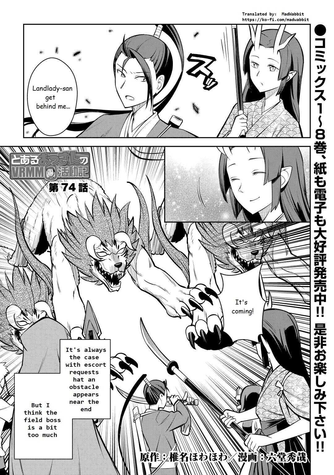 Page 1 of Chapter 74