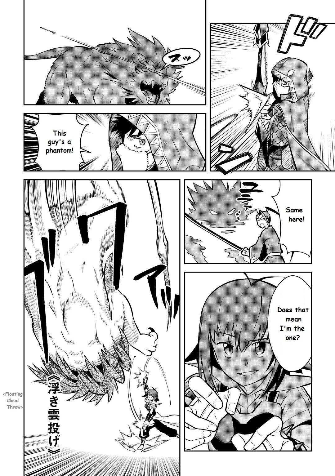 Page 2 of Chapter 74