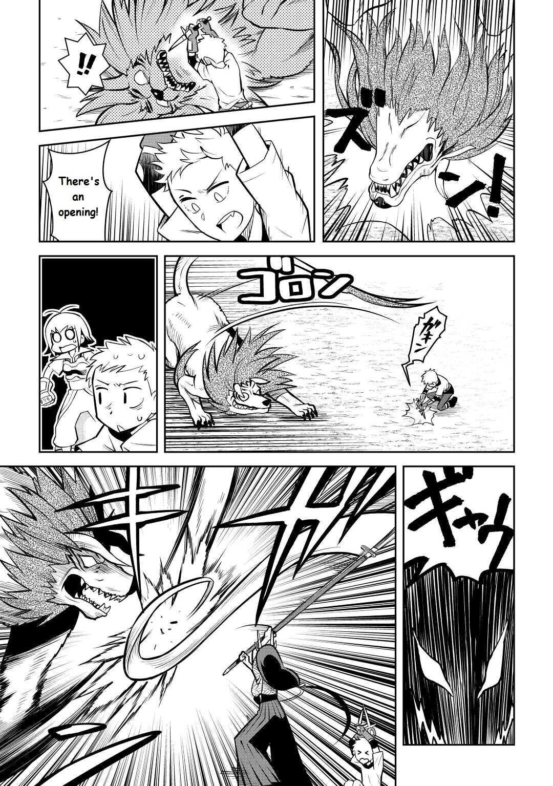 Page 3 of Chapter 74