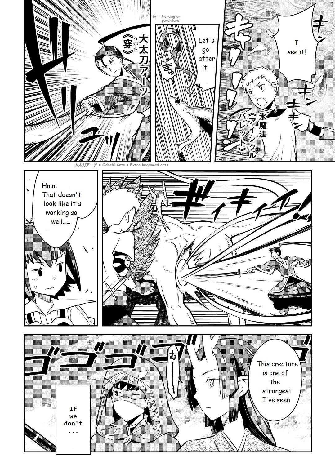 Page 6 of Chapter 74