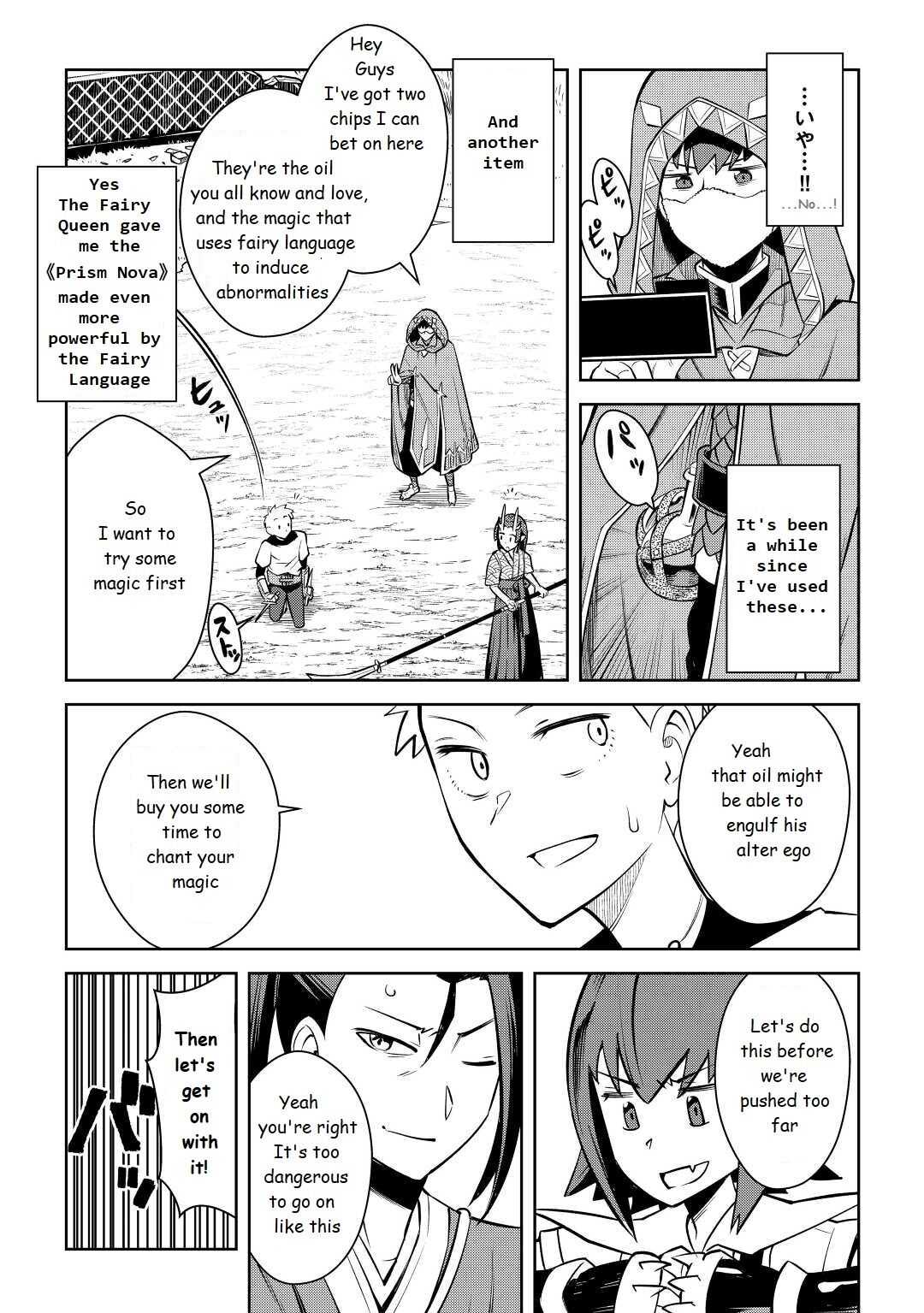 Page 7 of Chapter 74