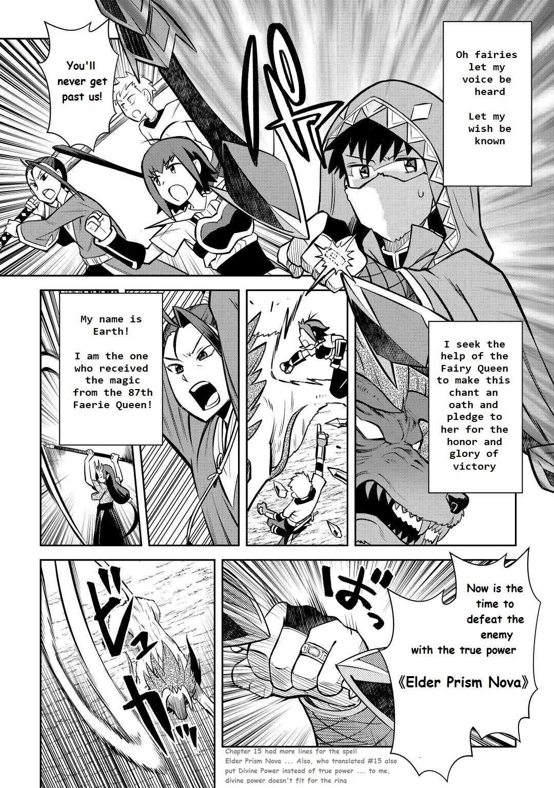 Page 8 of Chapter 74