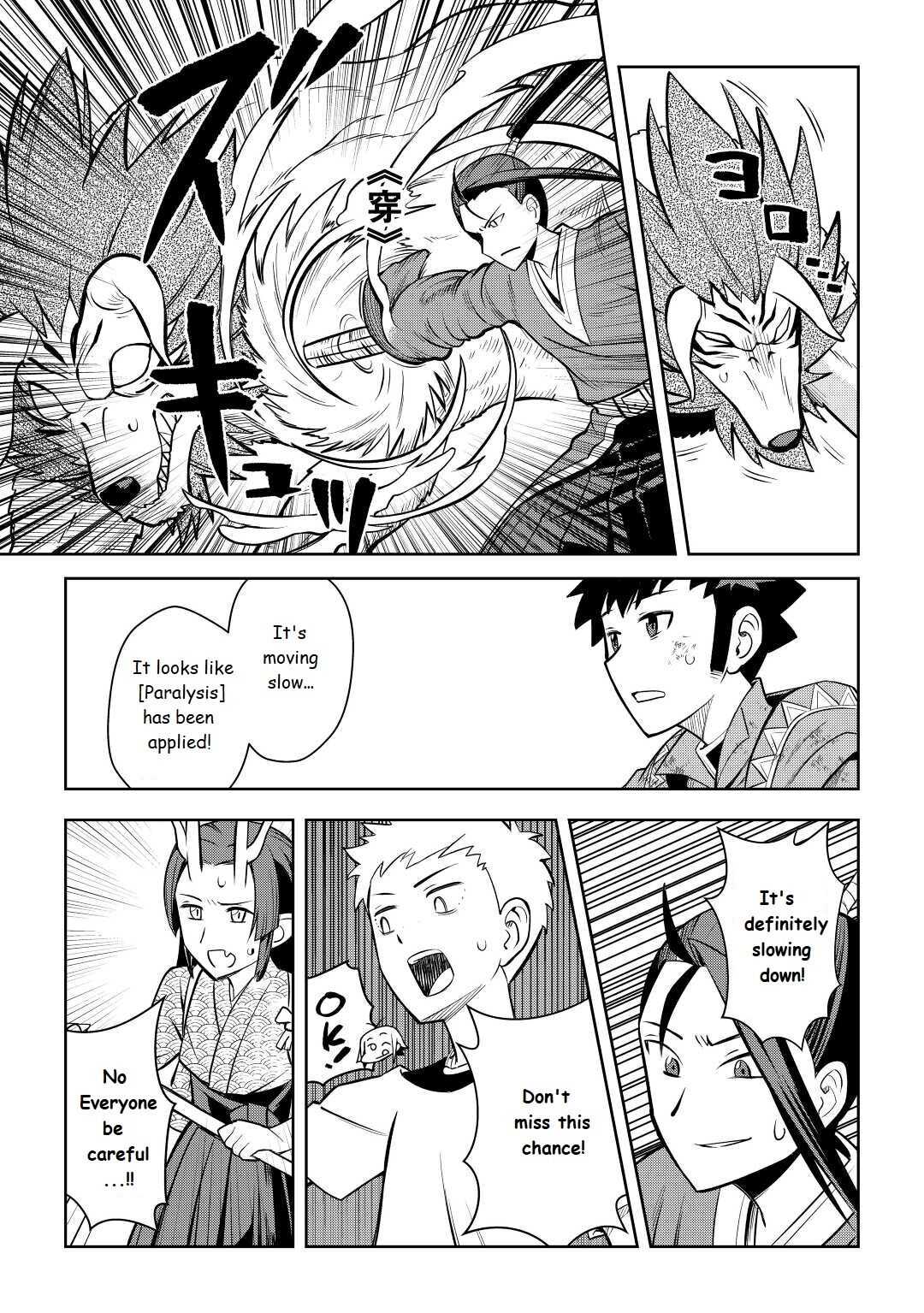 Page 11 of Chapter 74