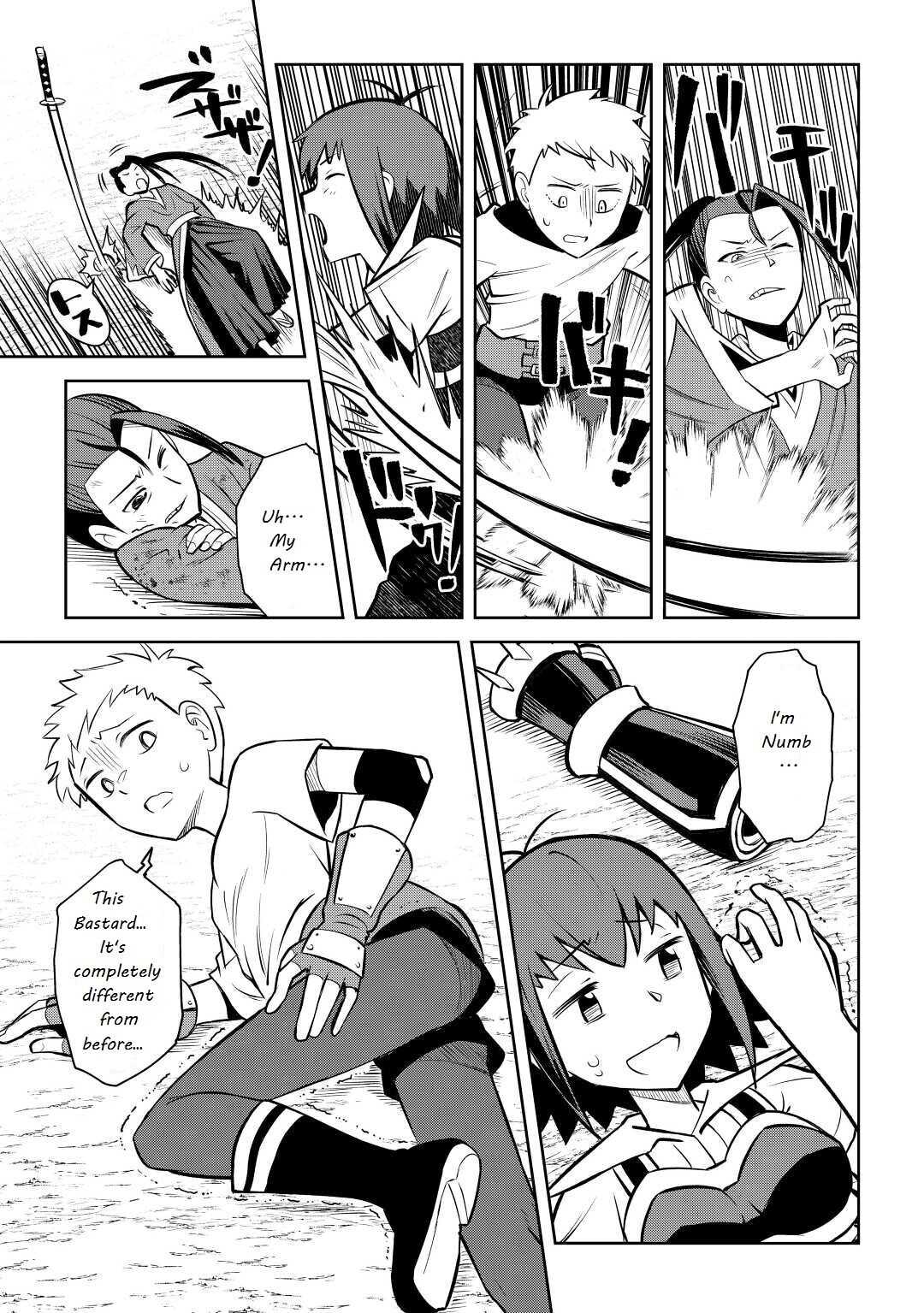 Page 13 of Chapter 74