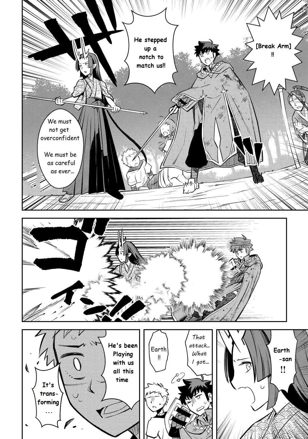Page 14 of Chapter 74