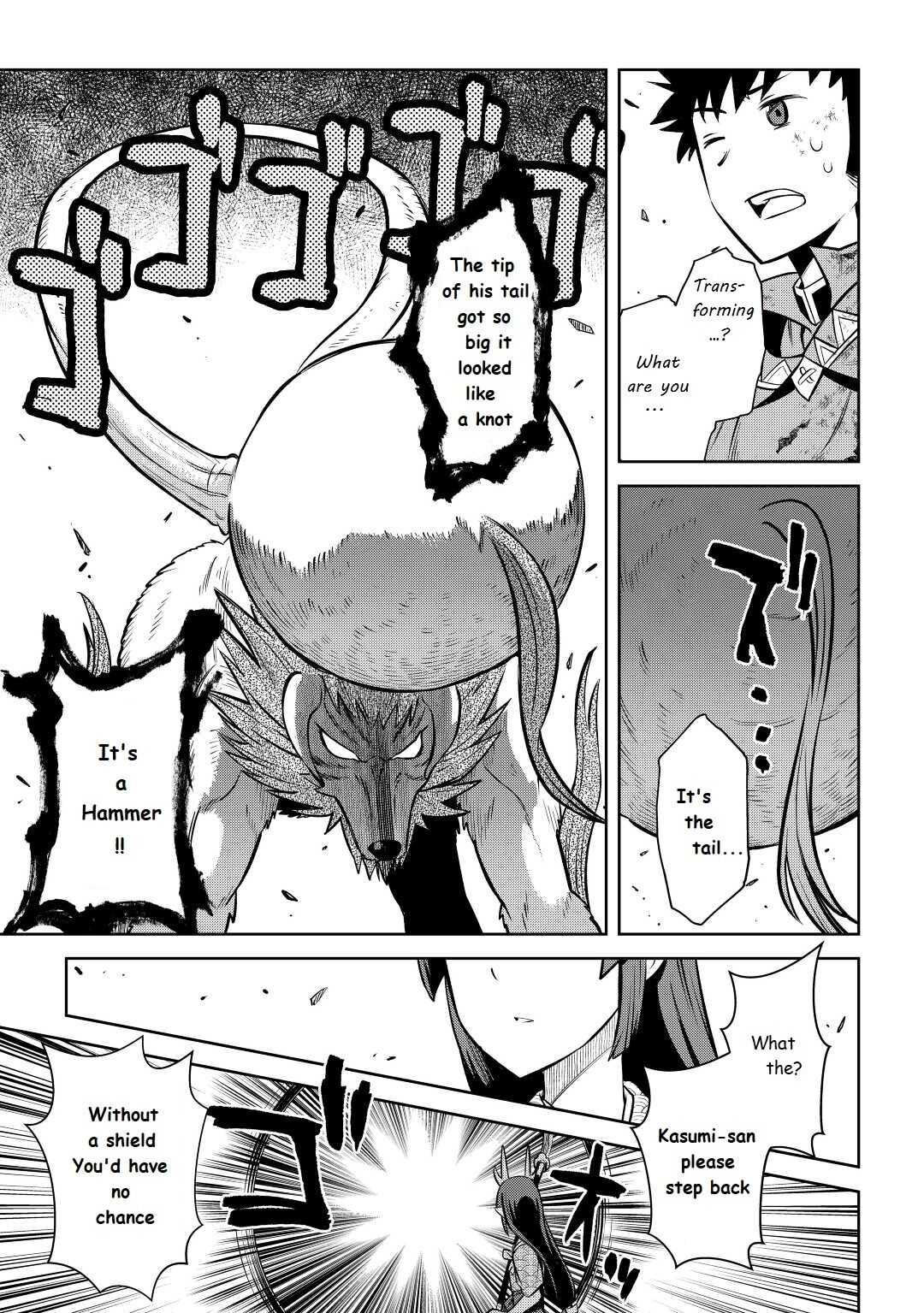 Page 15 of Chapter 74