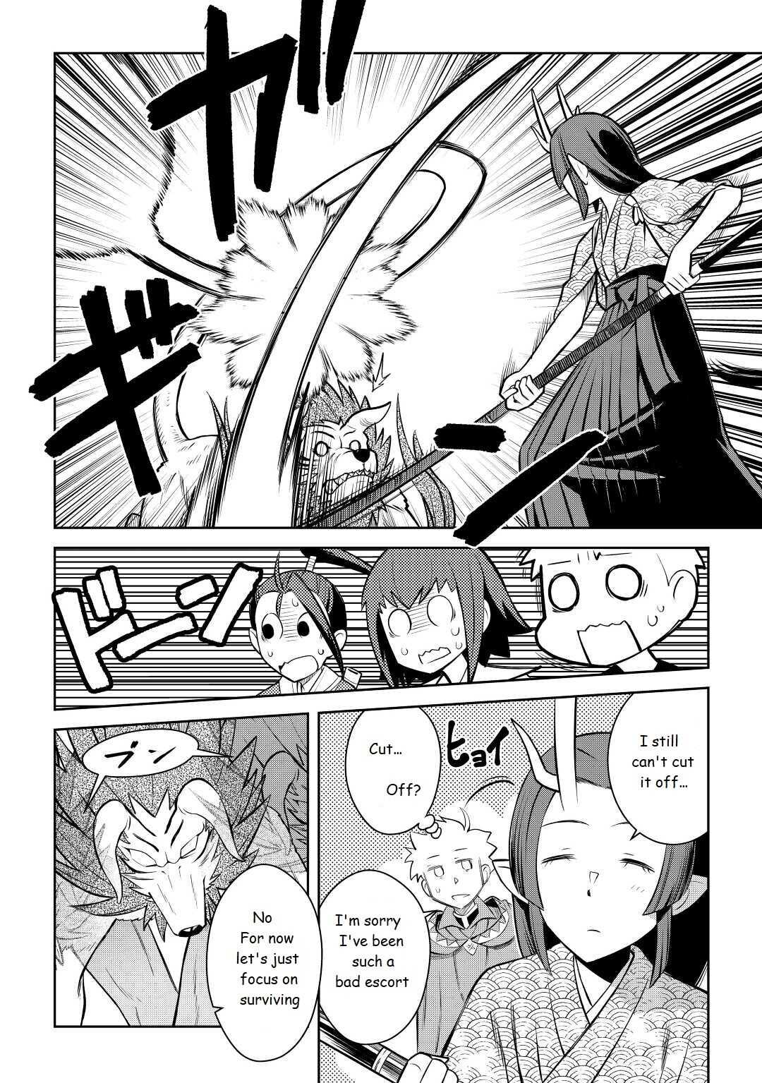 Page 16 of Chapter 74