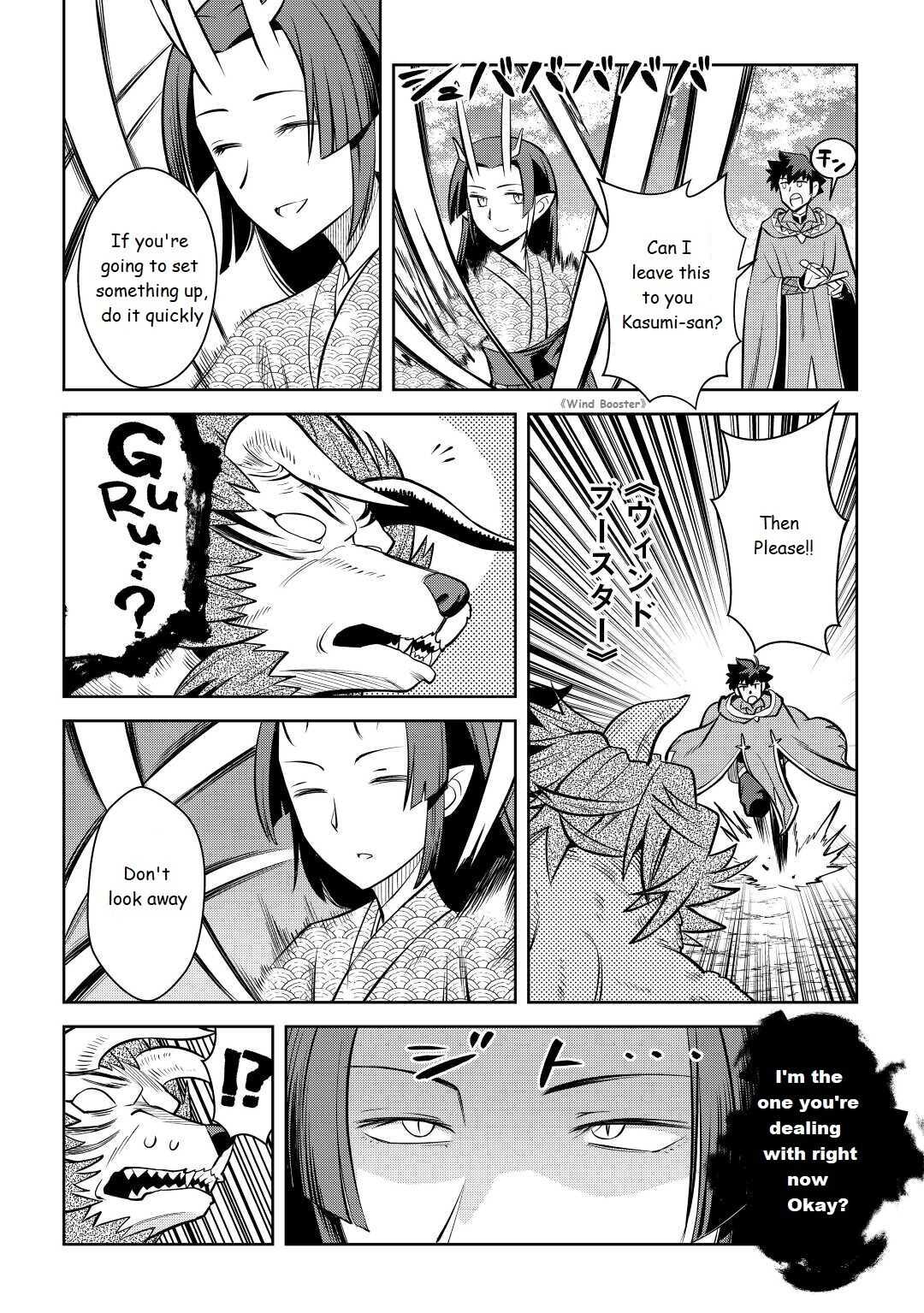 Page 18 of Chapter 74