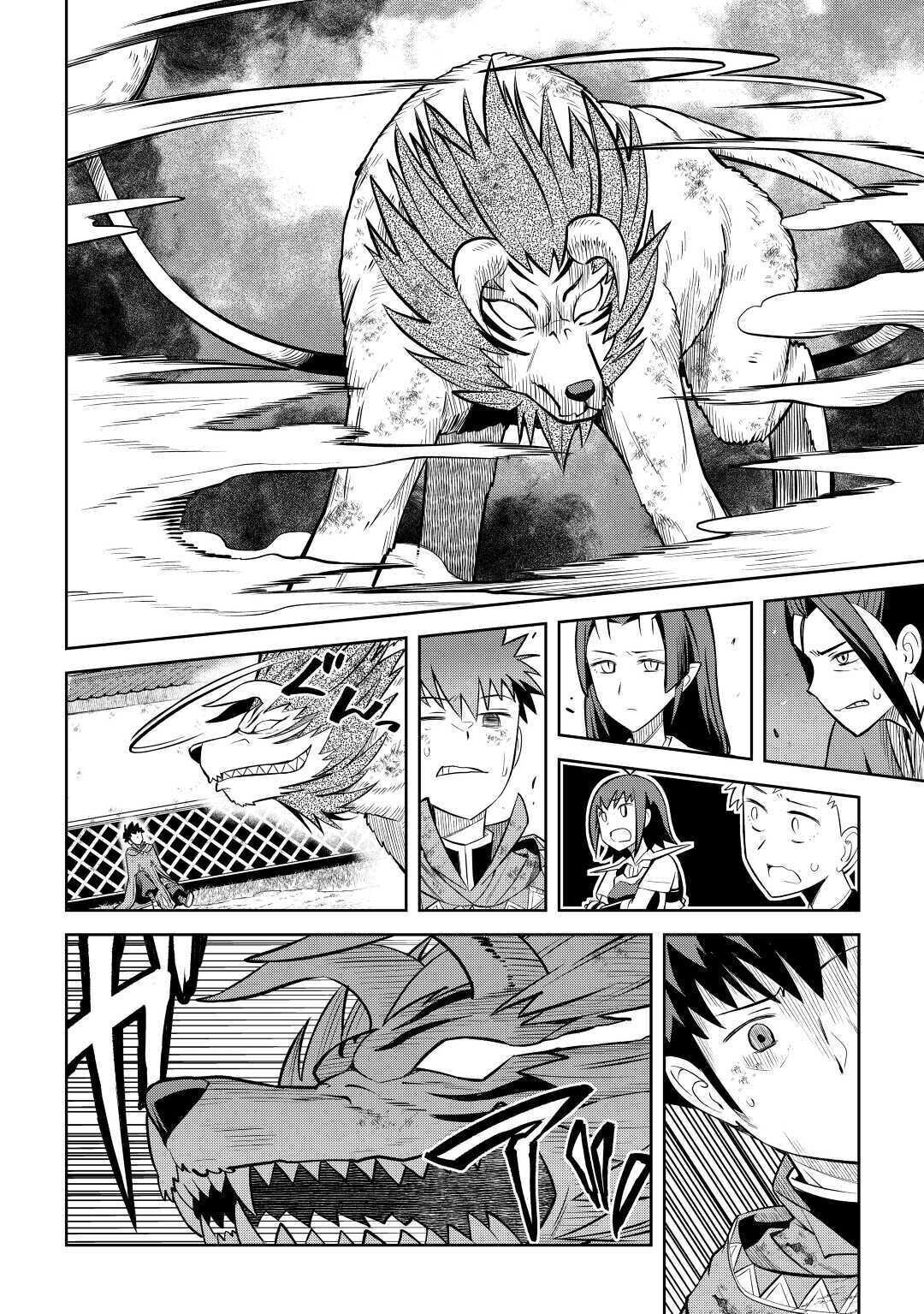 Page 22 of Chapter 74