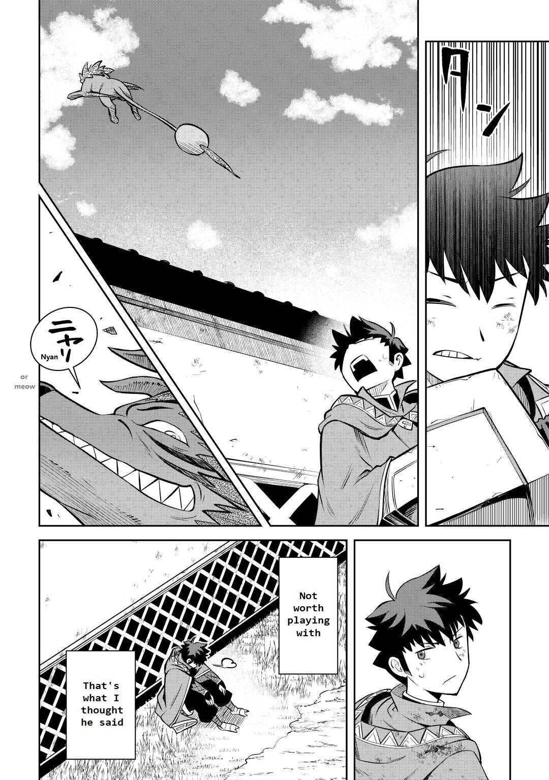 Page 23 of Chapter 74