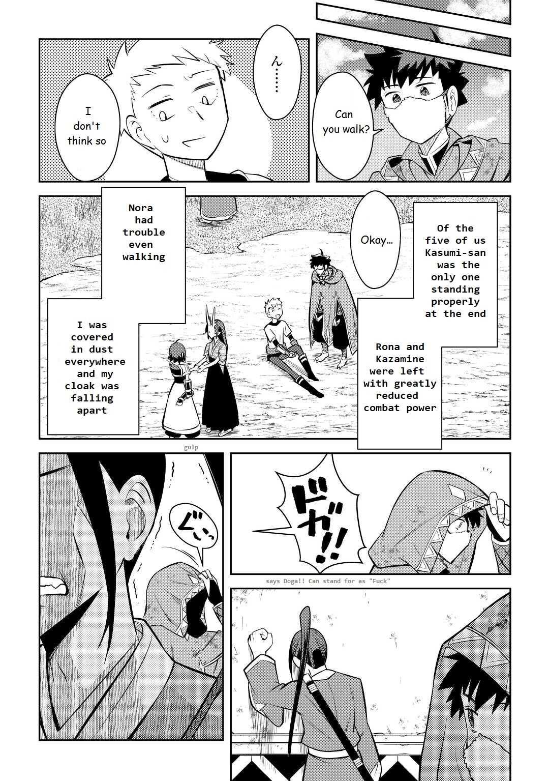Page 24 of Chapter 74