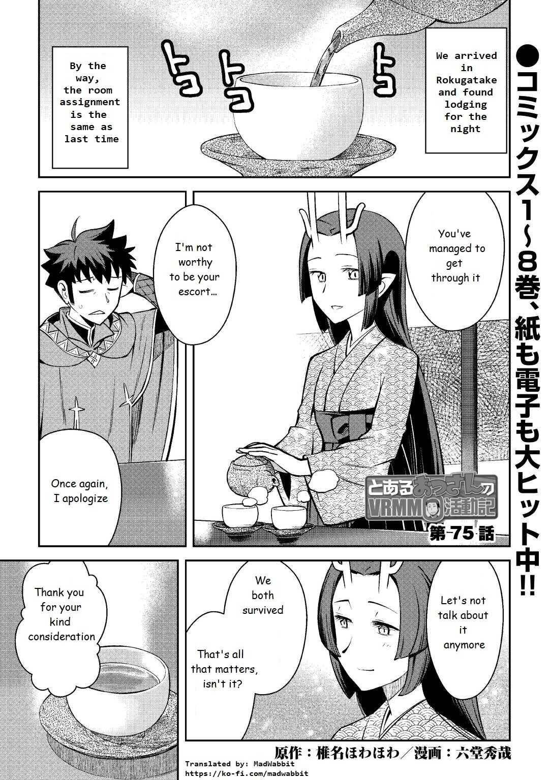 Page 1 of Chapter 75