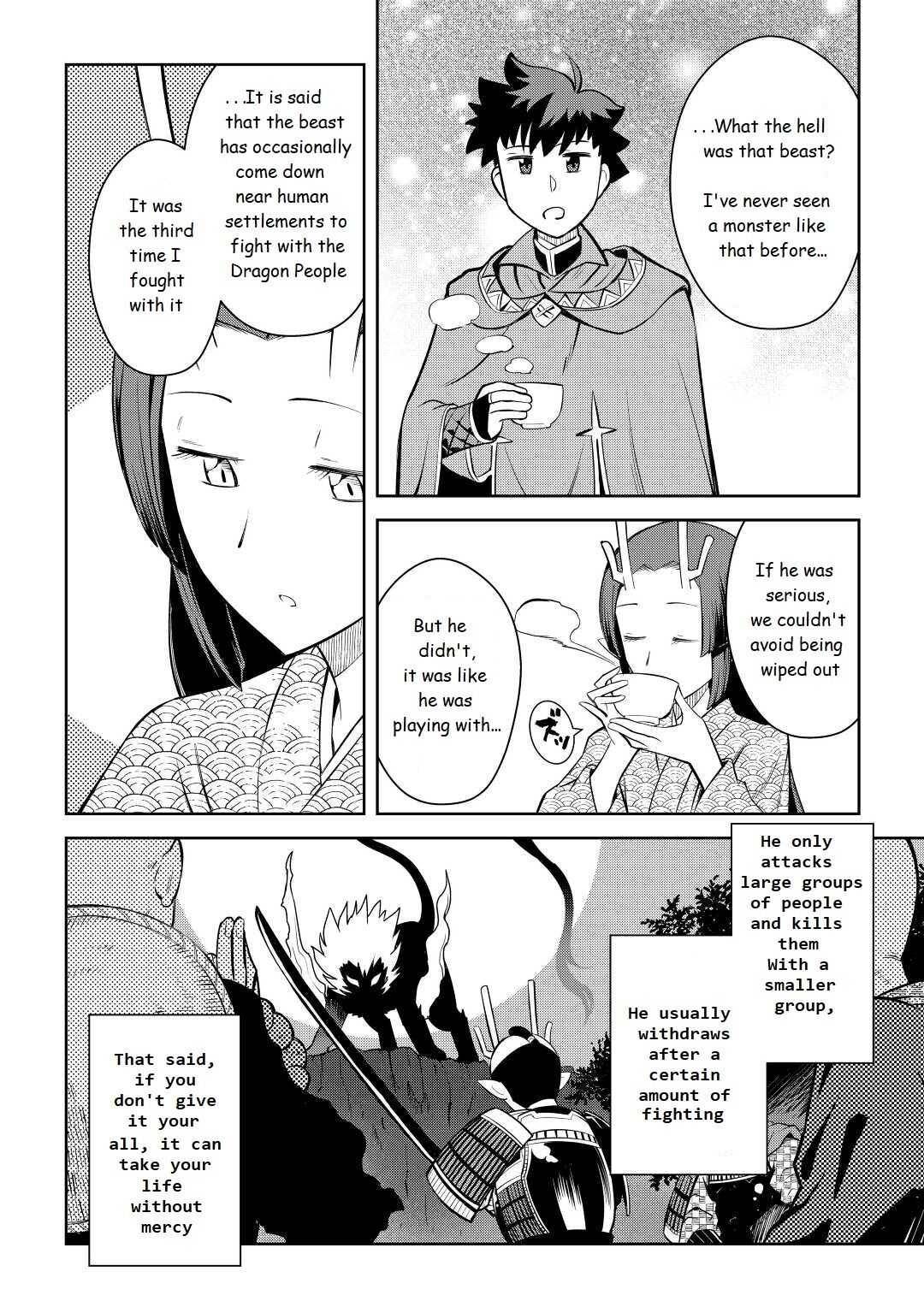 Page 2 of Chapter 75