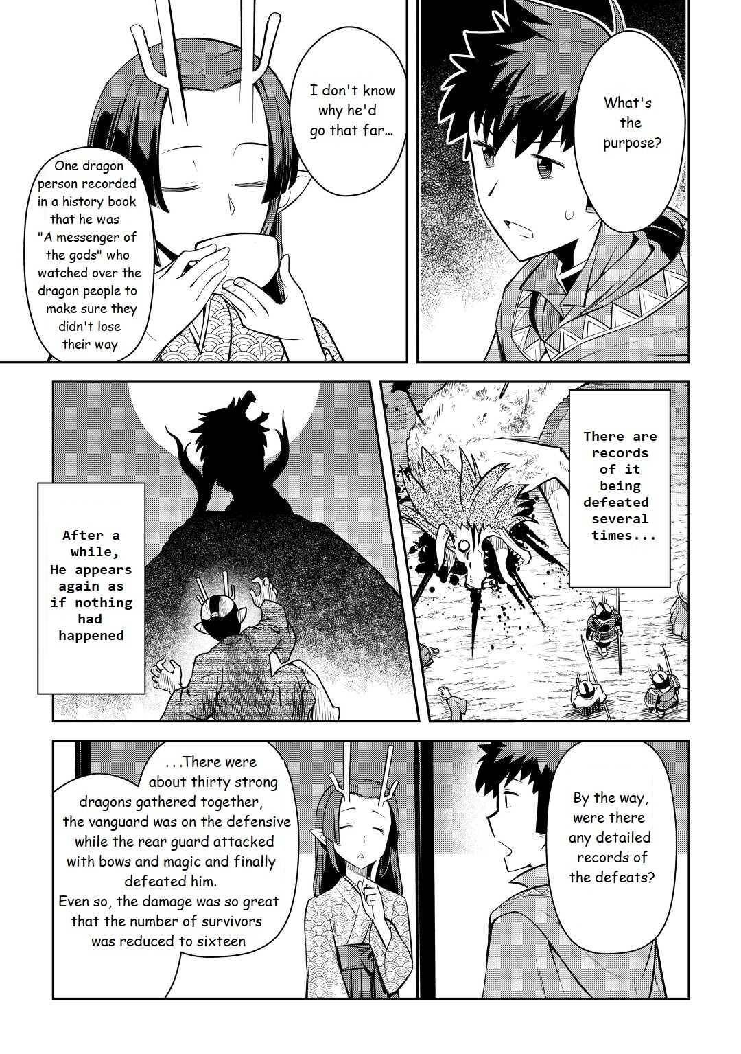 Page 3 of Chapter 75