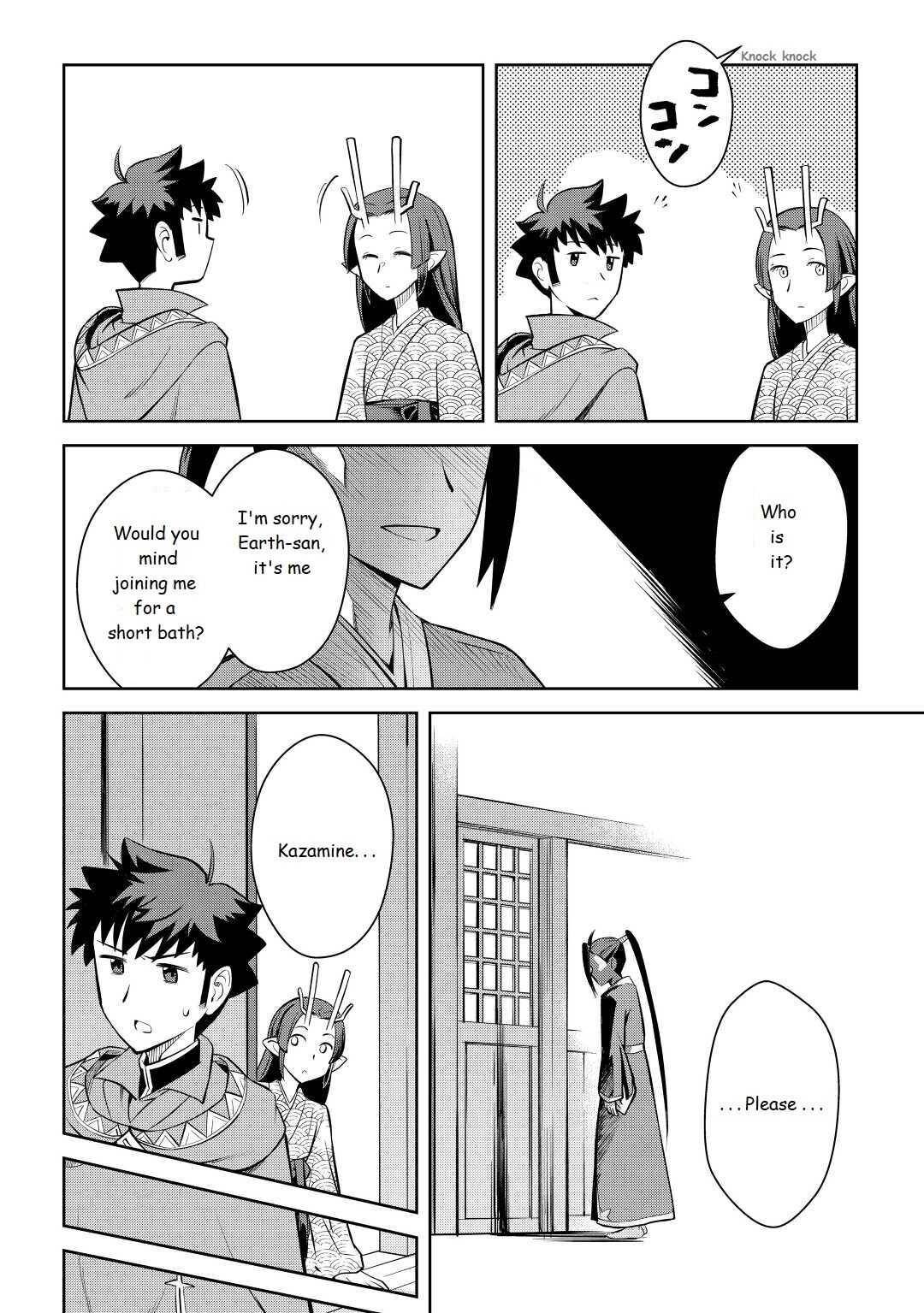 Page 4 of Chapter 75