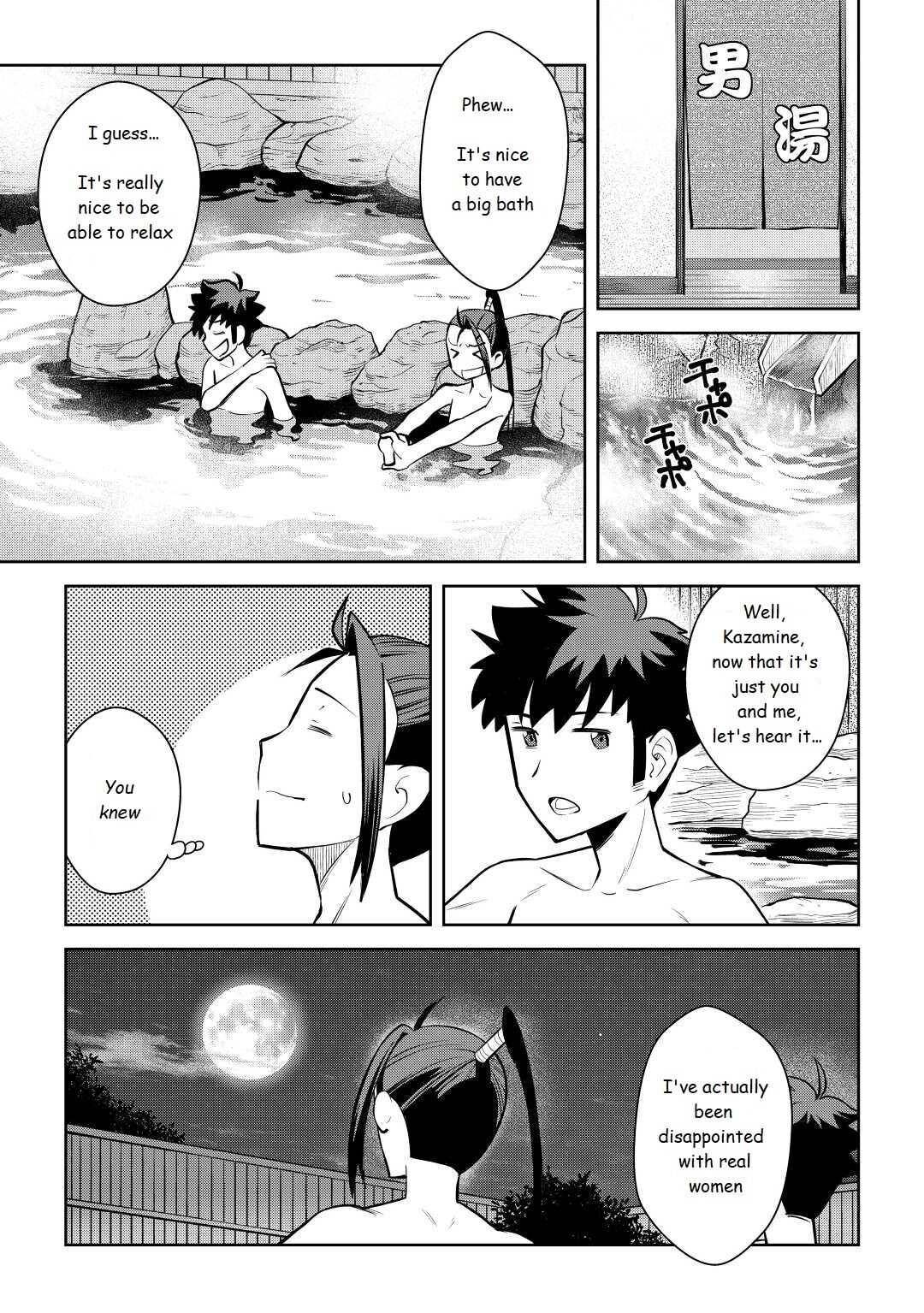 Page 5 of Chapter 75