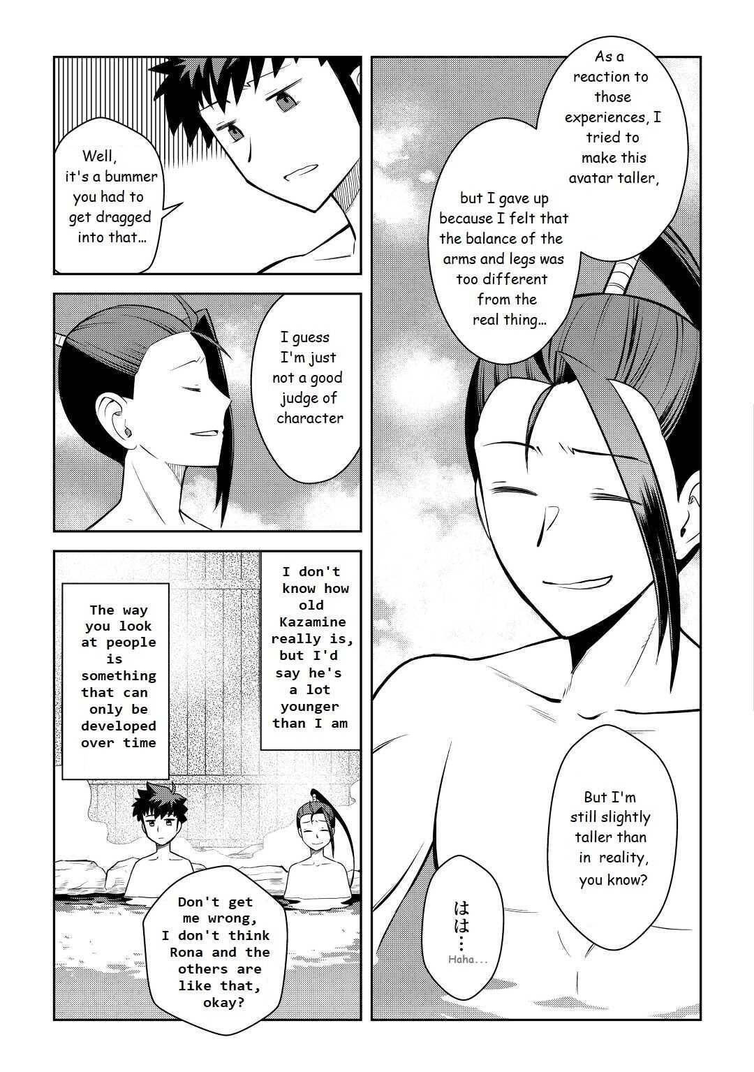Page 7 of Chapter 75