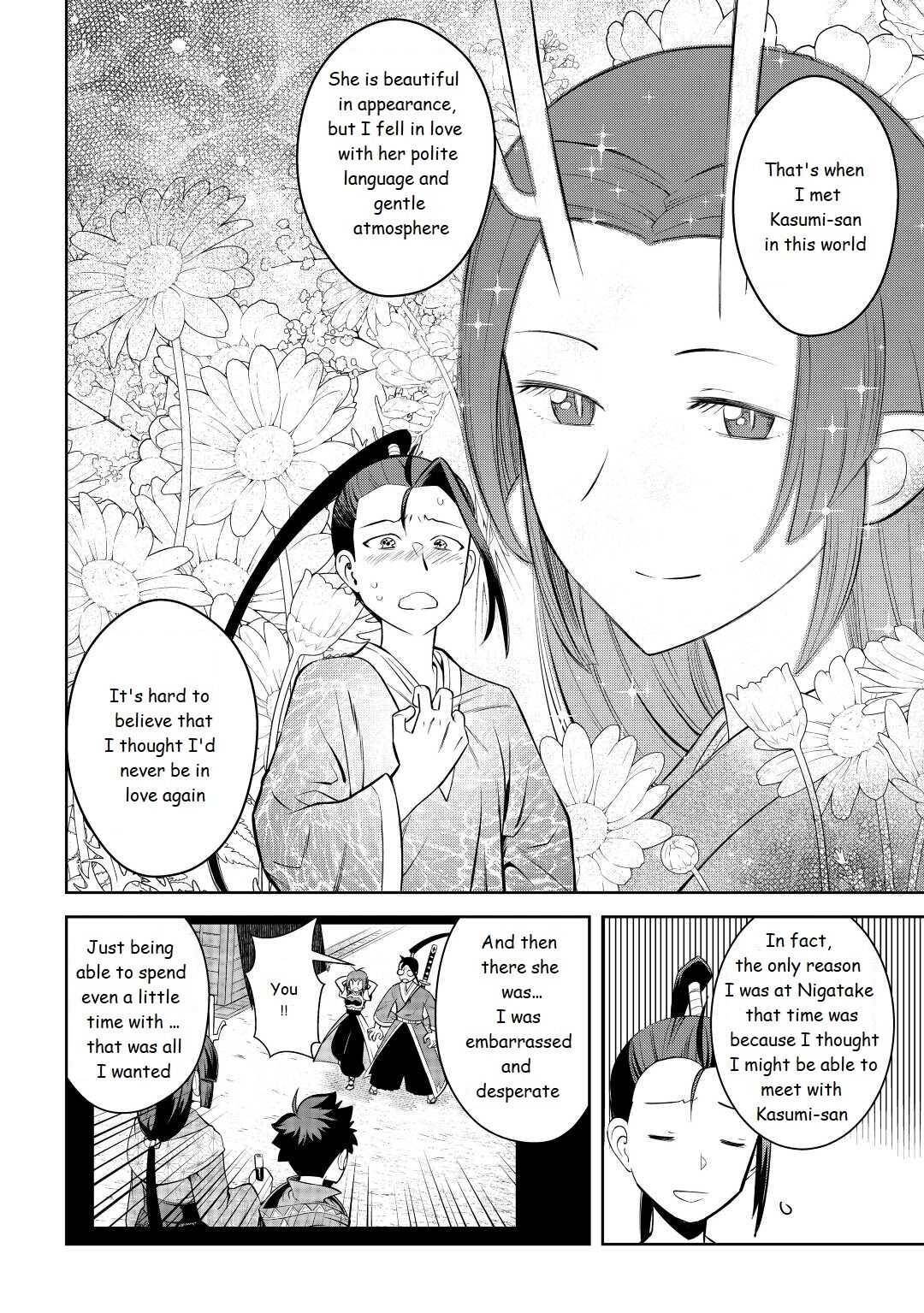 Page 8 of Chapter 75