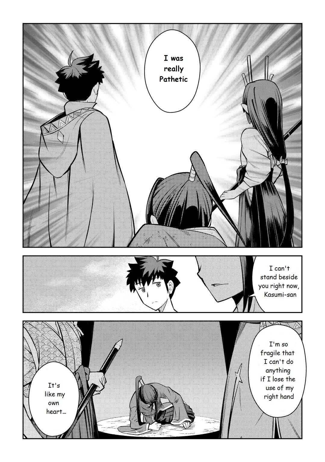 Page 11 of Chapter 75