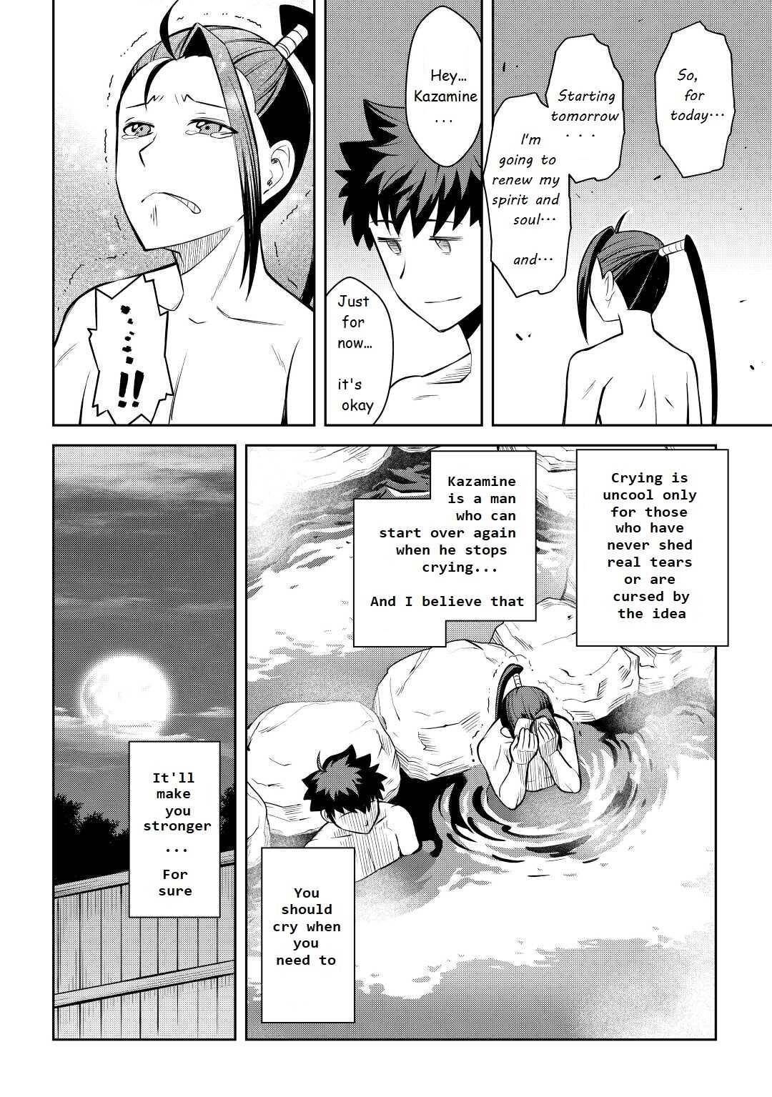 Page 12 of Chapter 75