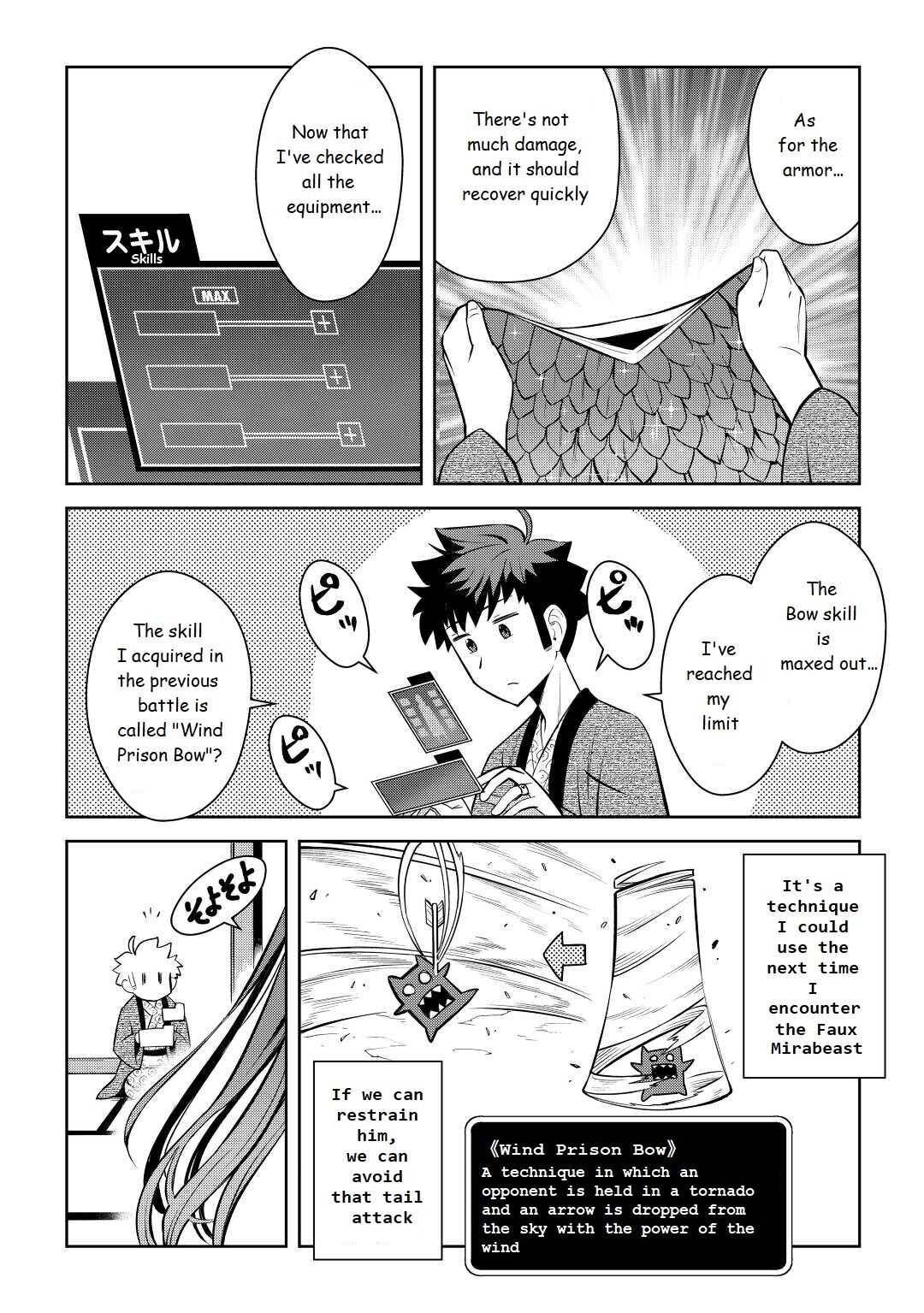 Page 14 of Chapter 75