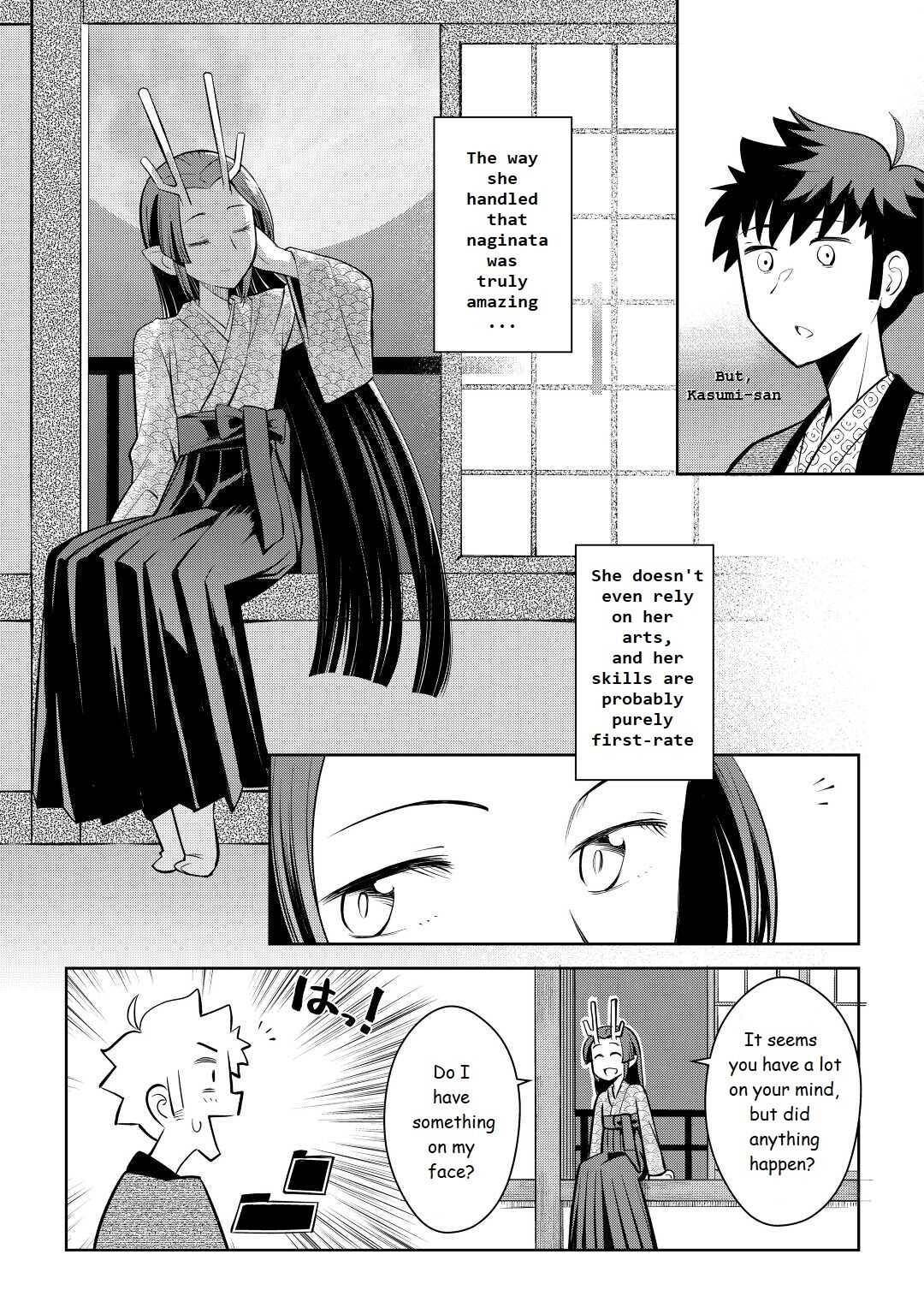 Page 15 of Chapter 75