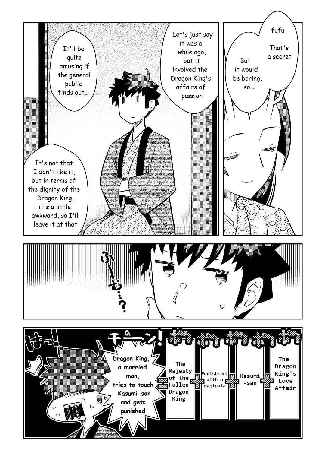 Page 17 of Chapter 75