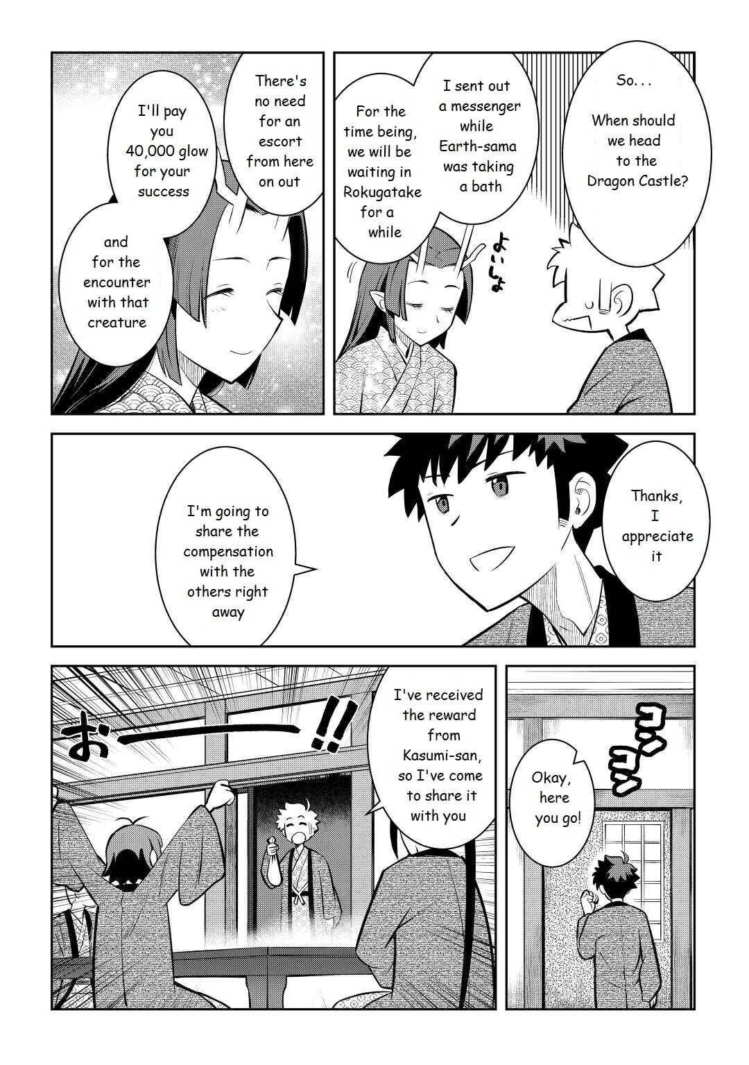 Page 18 of Chapter 75