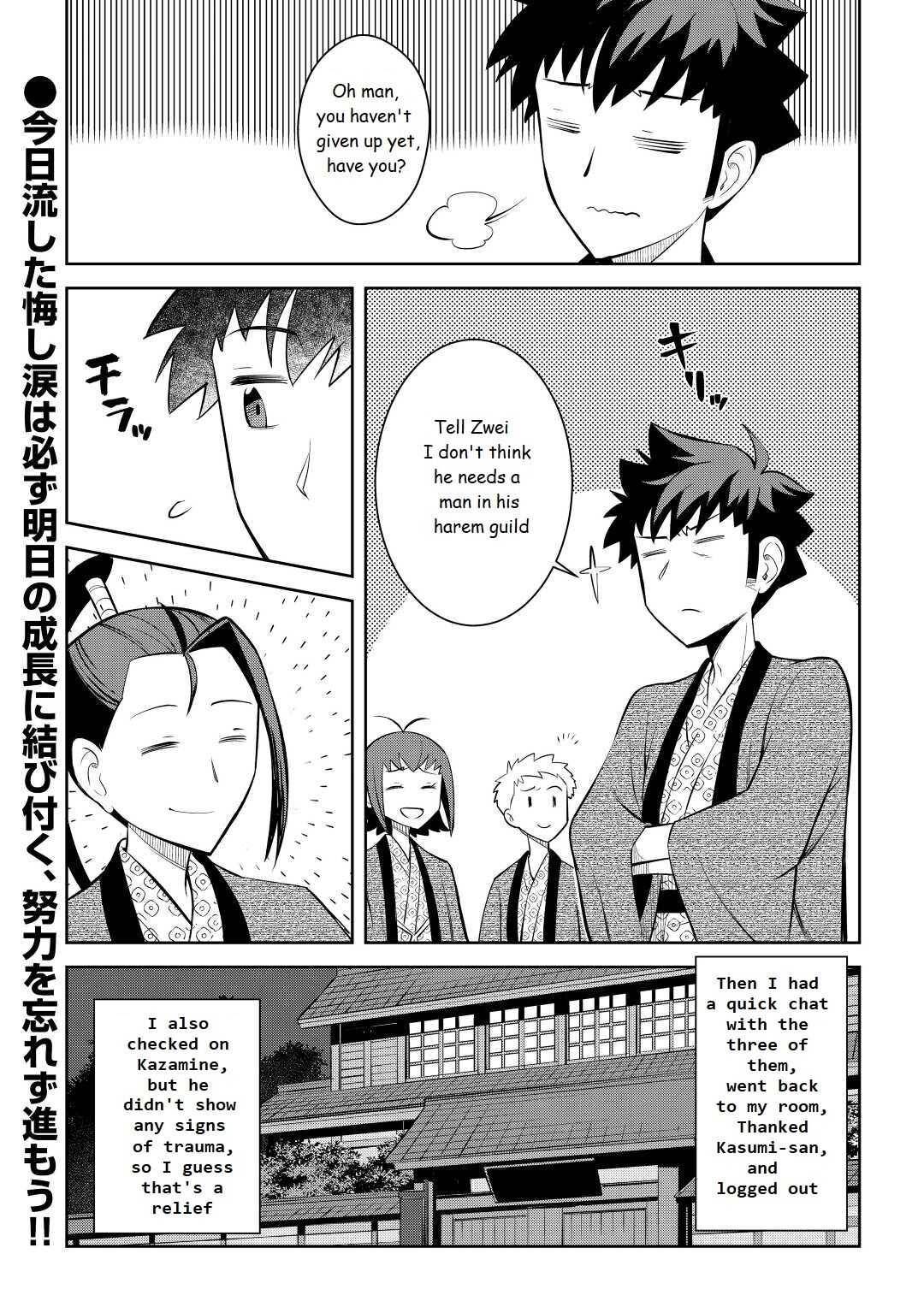 Page 20 of Chapter 75