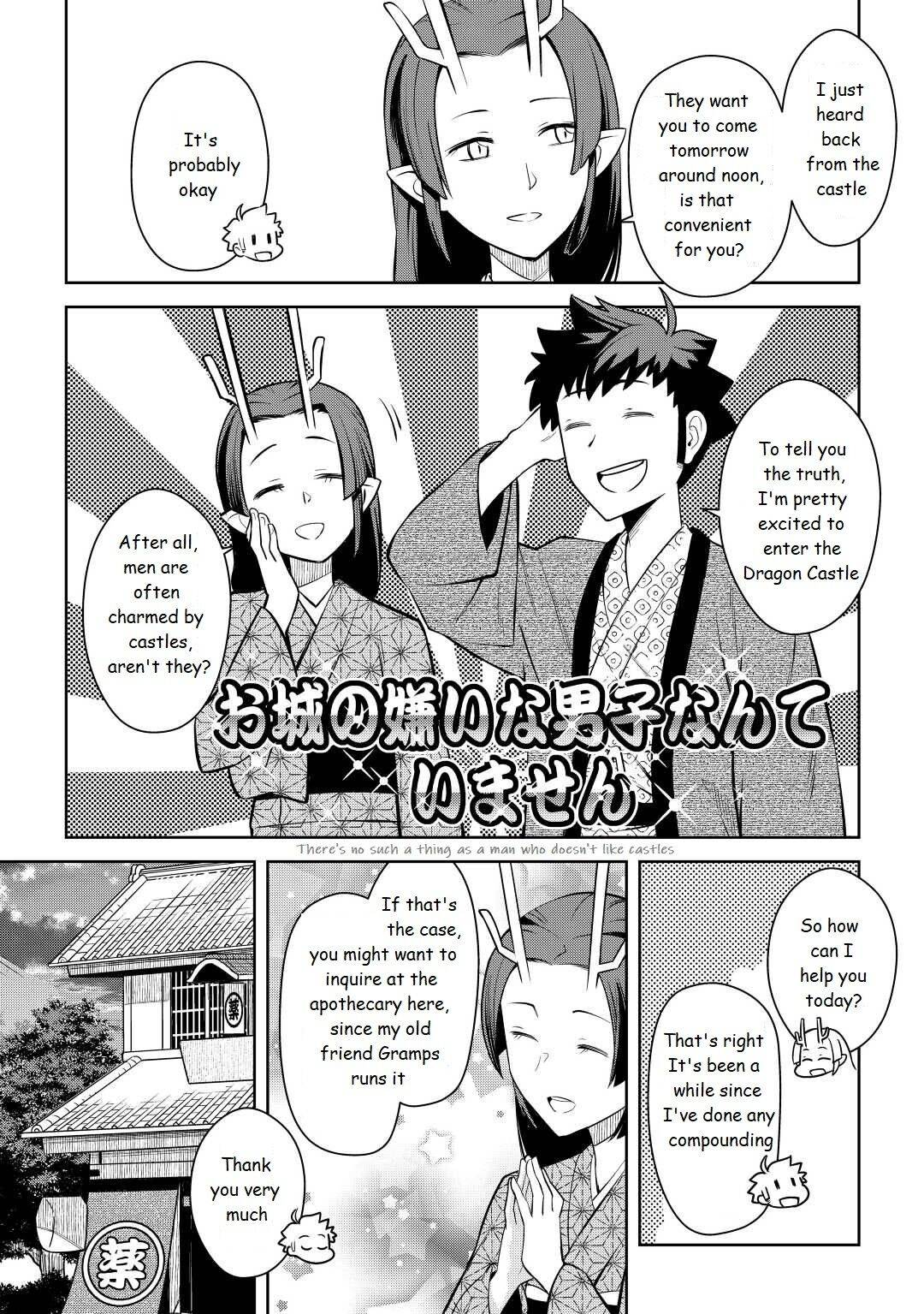 Page 2 of Chapter 76