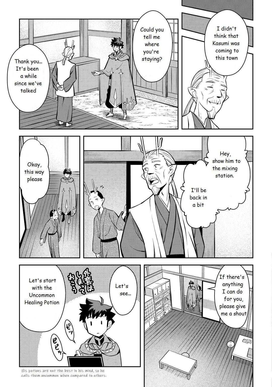 Page 3 of Chapter 76