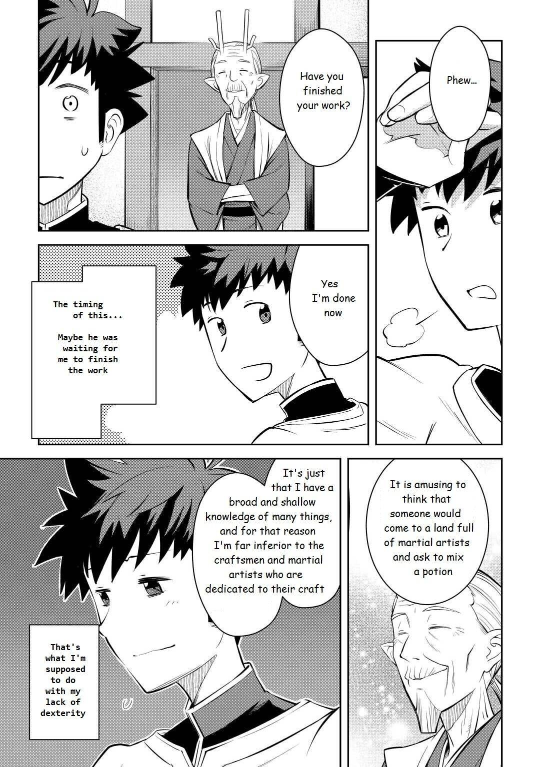 Page 7 of Chapter 76