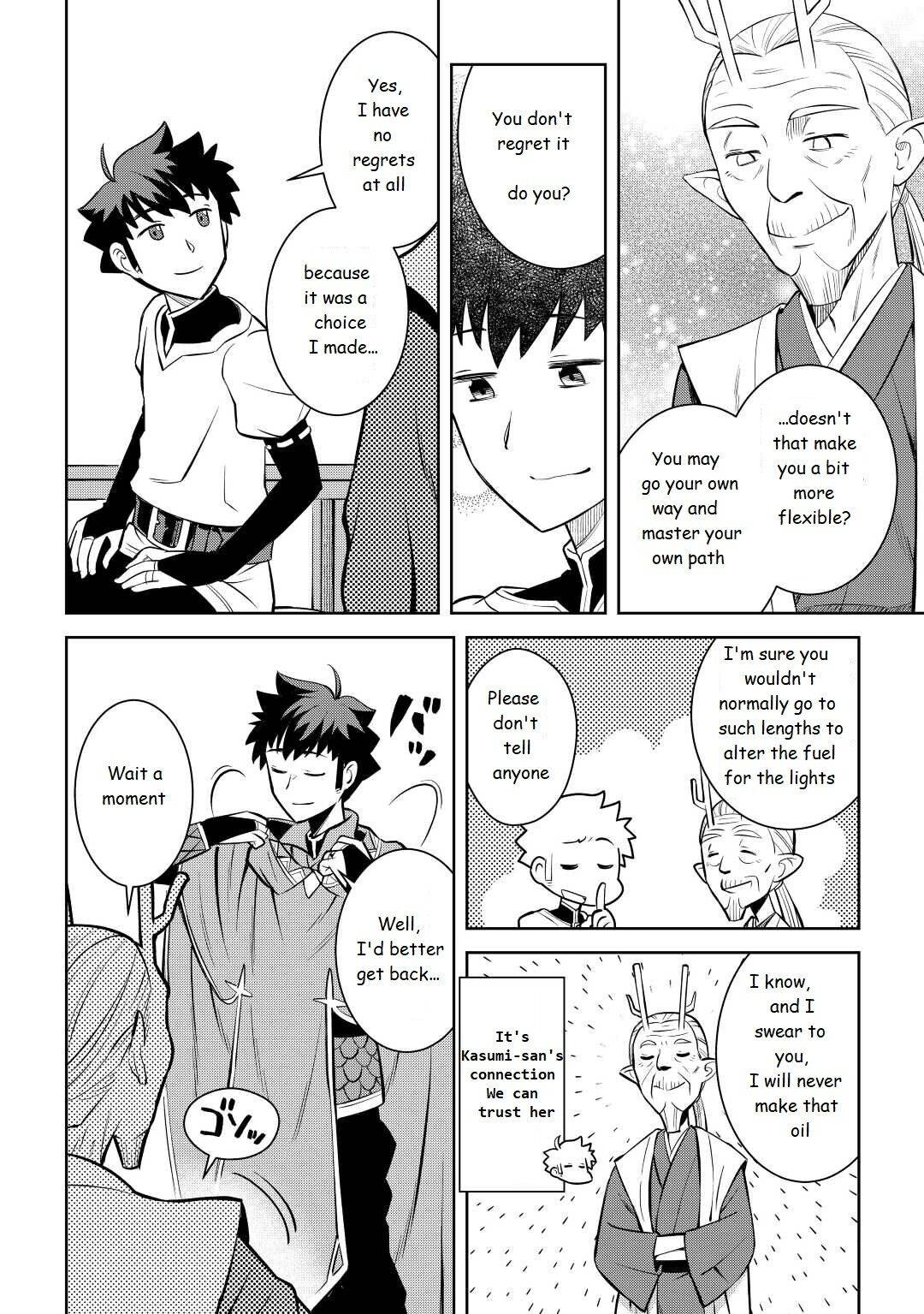 Page 8 of Chapter 76