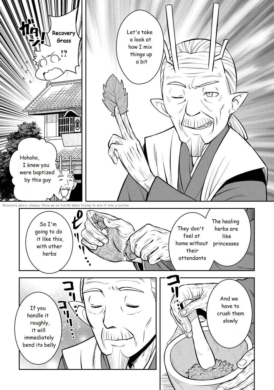 Page 9 of Chapter 76