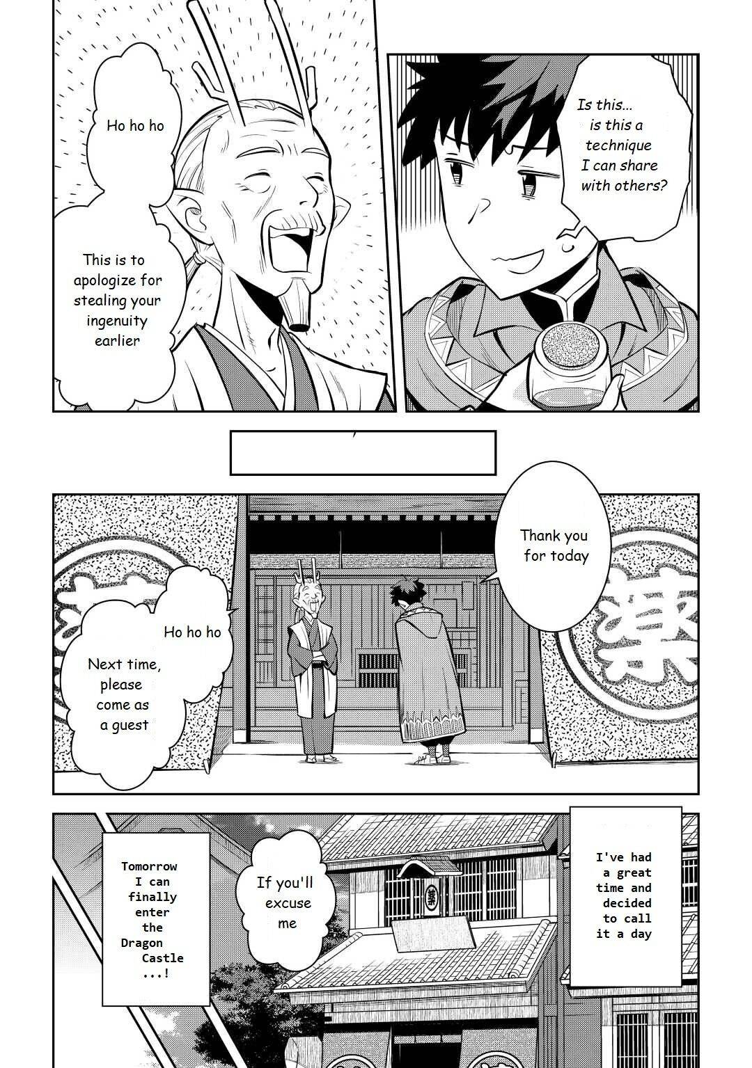 Page 11 of Chapter 76