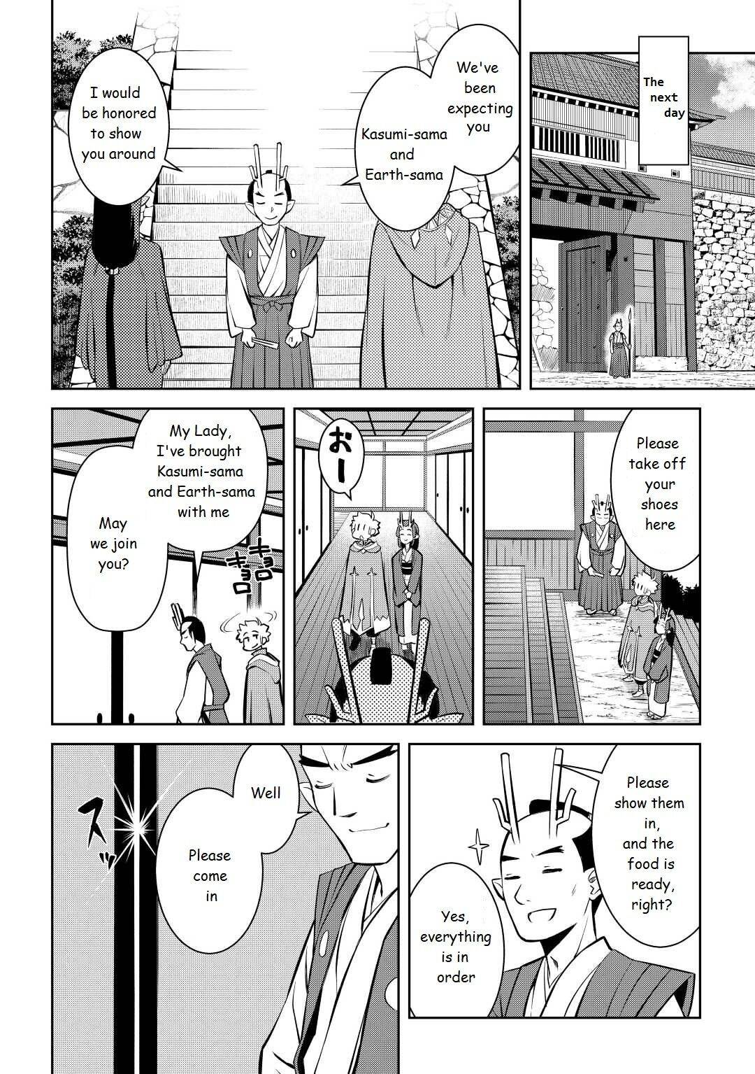 Page 12 of Chapter 76