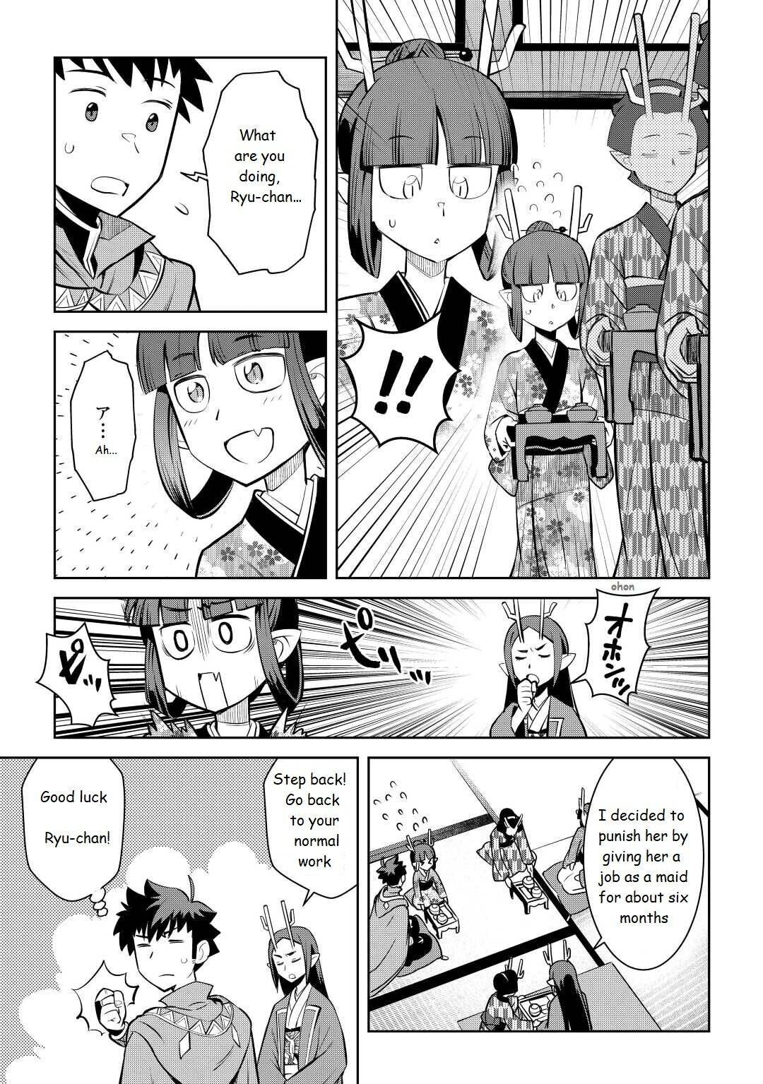 Page 15 of Chapter 76