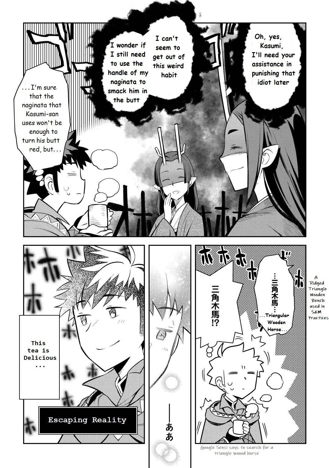 Page 17 of Chapter 76